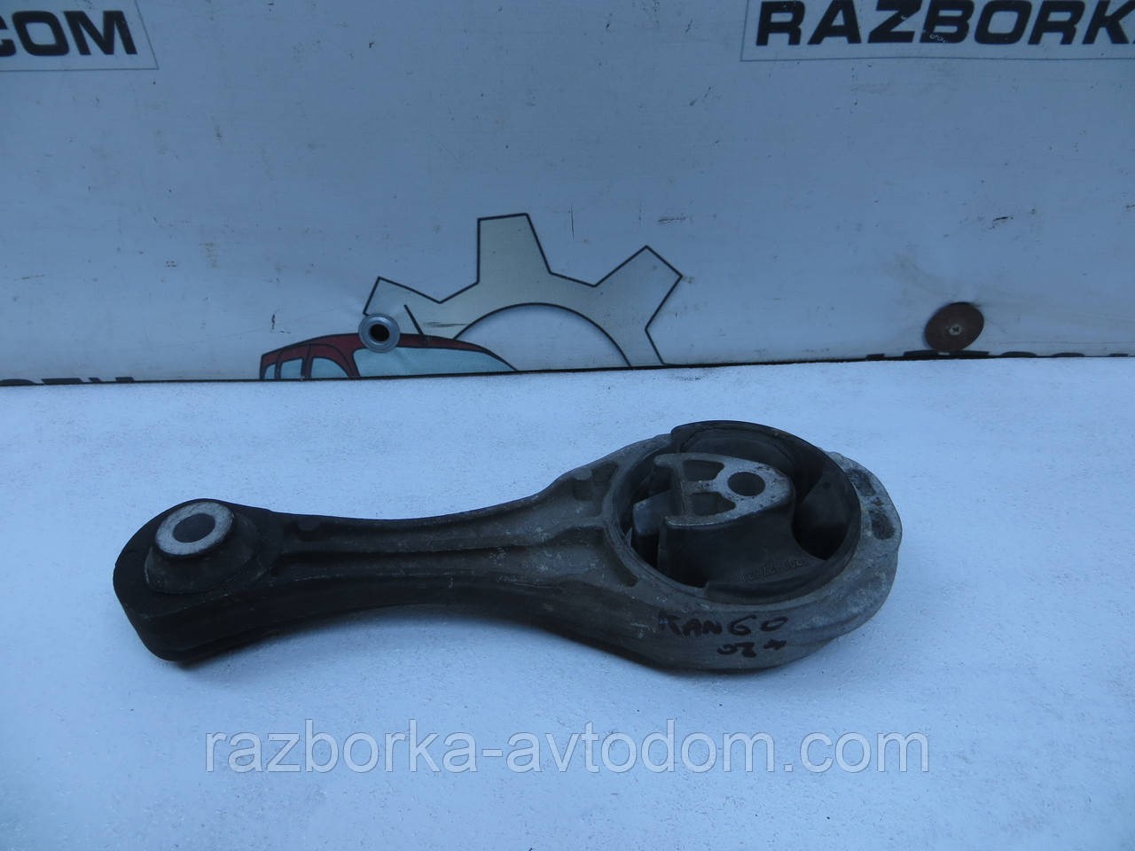 Подушка КПП задня (опора двигуна) Renault Kangoo (08-13) 8200427531