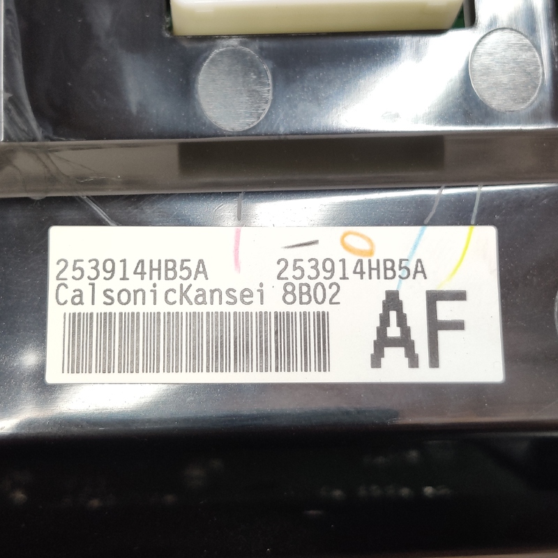 Екран мультимедіа Infiniti Q50 (13-) 3.0Б OEM 253914HB5A