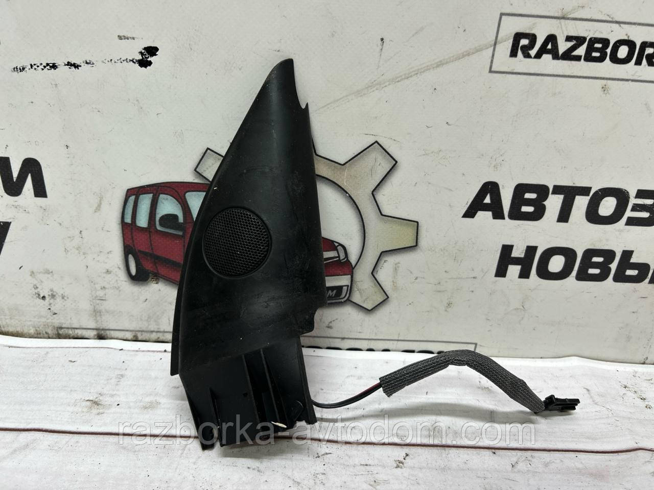 Динамік (пискавка) передній правий з накладкою дзеркала VW Passat B5 (96-05) OE: 3b0035411f, 3b0035411f