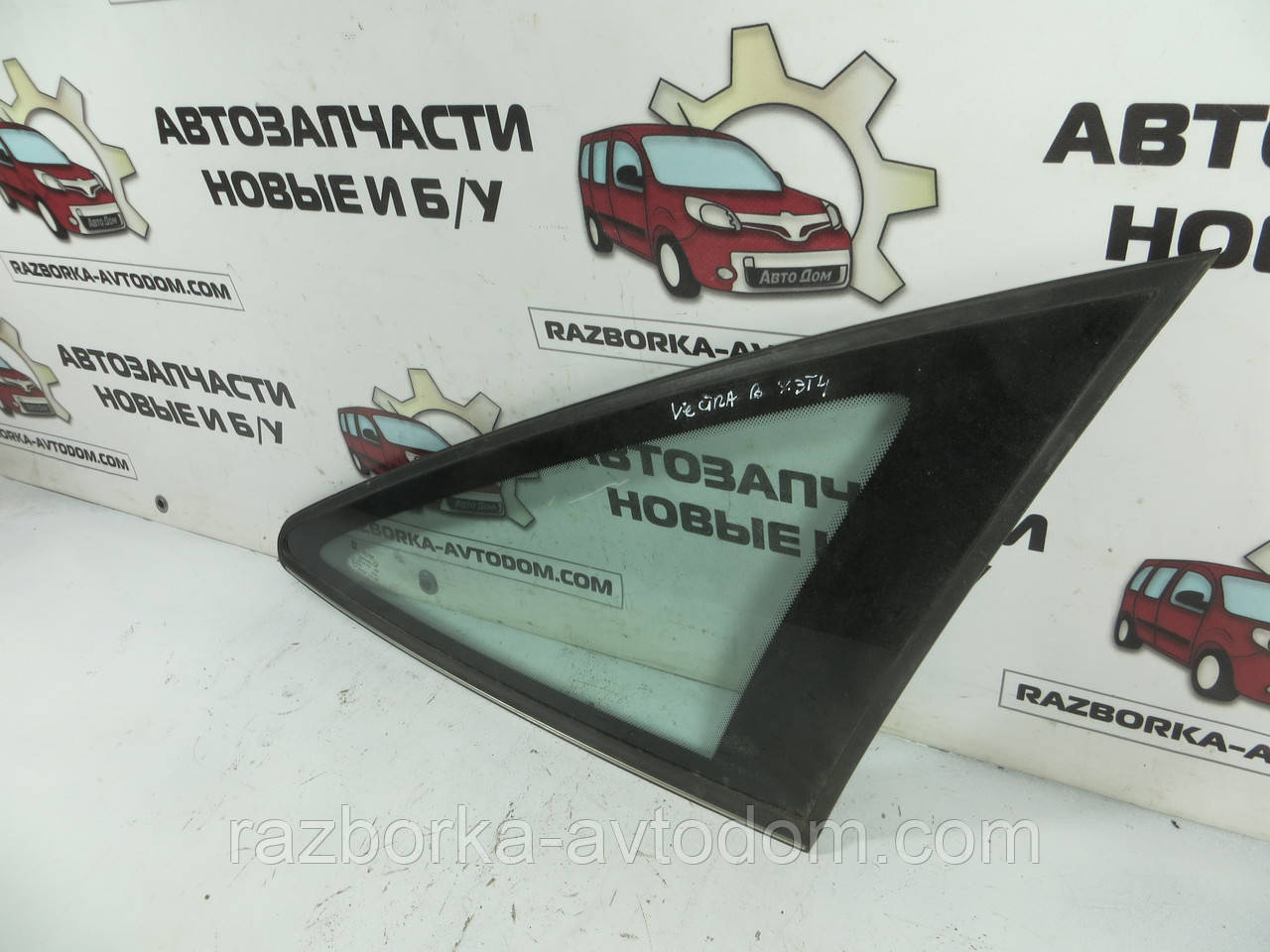 Скло заднє праве кузовне хетчбек OPEL VECTRA B (1995-2002) ОЕ:  90464372
