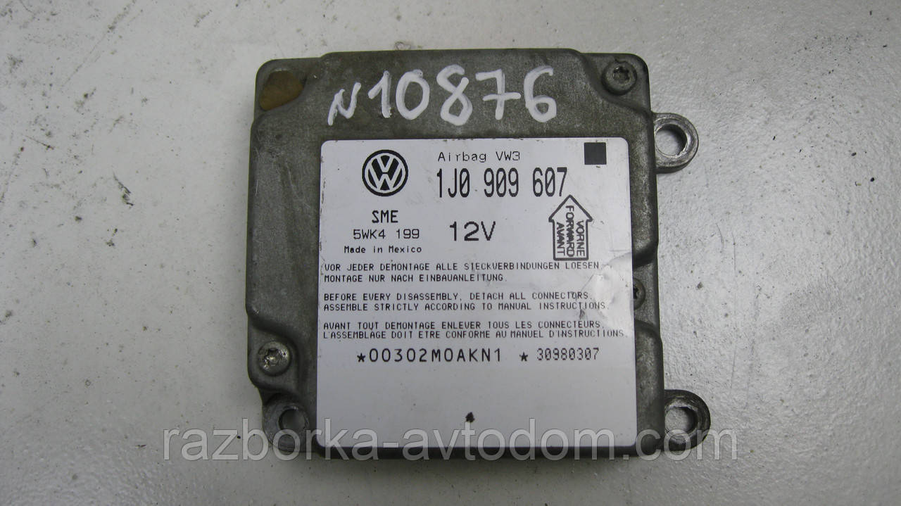 Модуль-процесор/блок керування подушки безпечності VW Passat B5 (1997-2000) OE:1J0909607