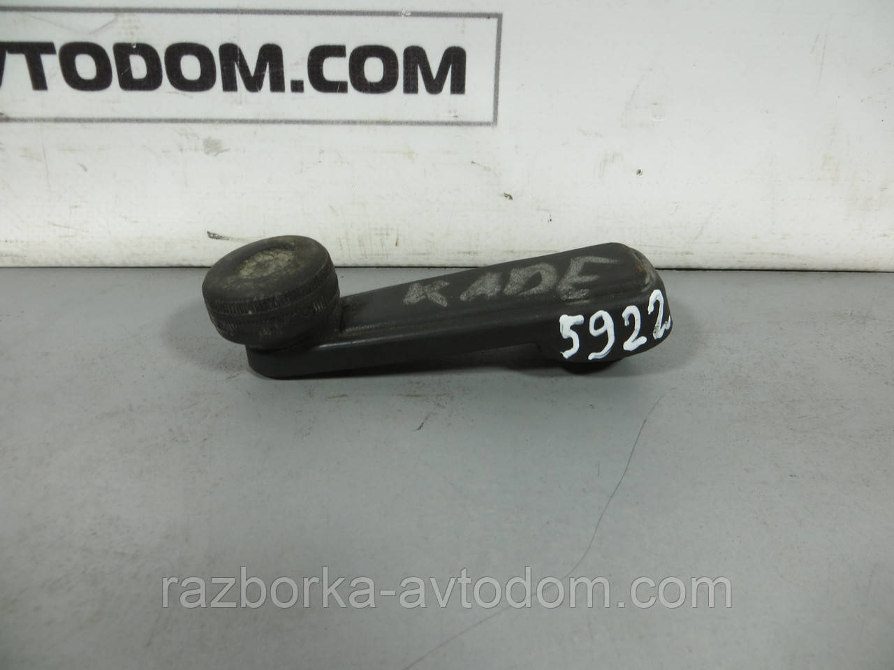 Ручка склопідіймача Opel KADETT E, CORSA A, ASCONA C OE:90186641 фото 2