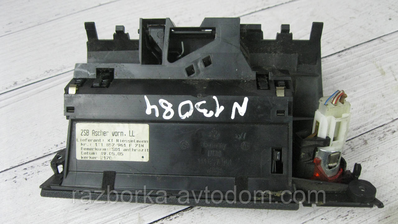 Пепельниця VW Touran (2003-2010) OE:1T1857961