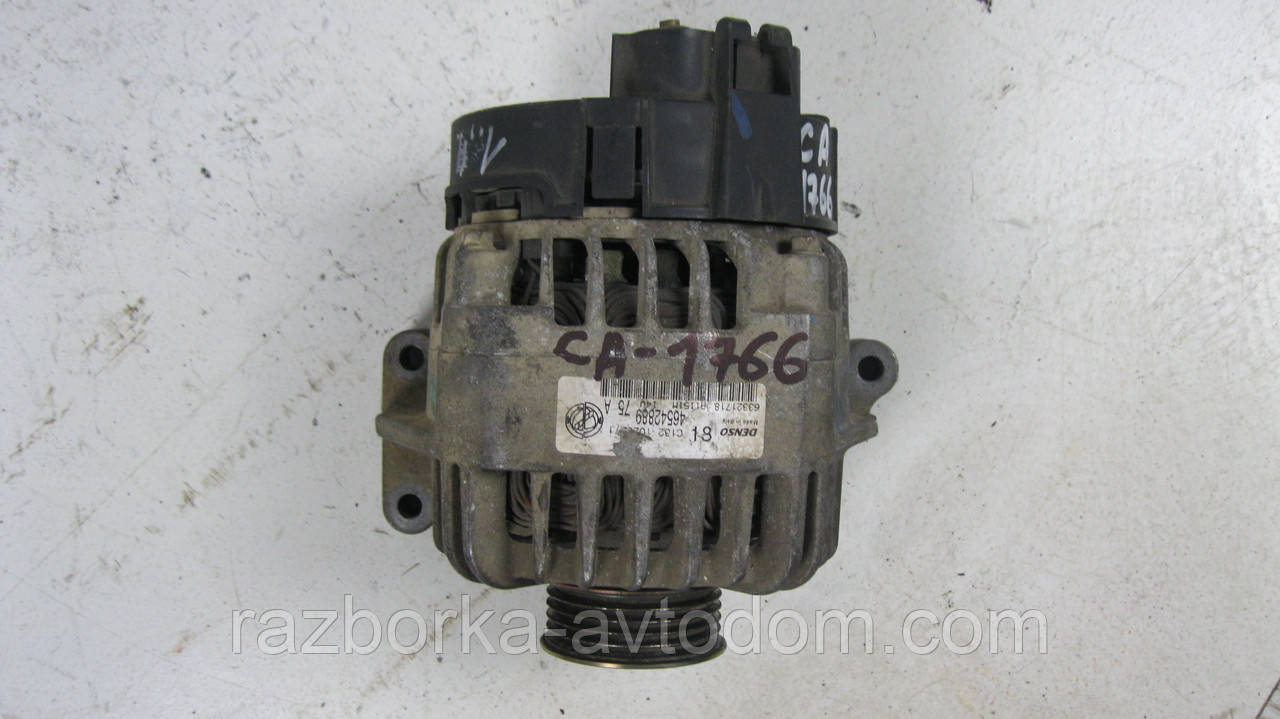 Генератор CA1766IR б/у (Magneti marelli) Citroen Nemo, Fiat Linea, Fiat Fiorino, Fiat 500 (5 ПАЗ руч) 75А