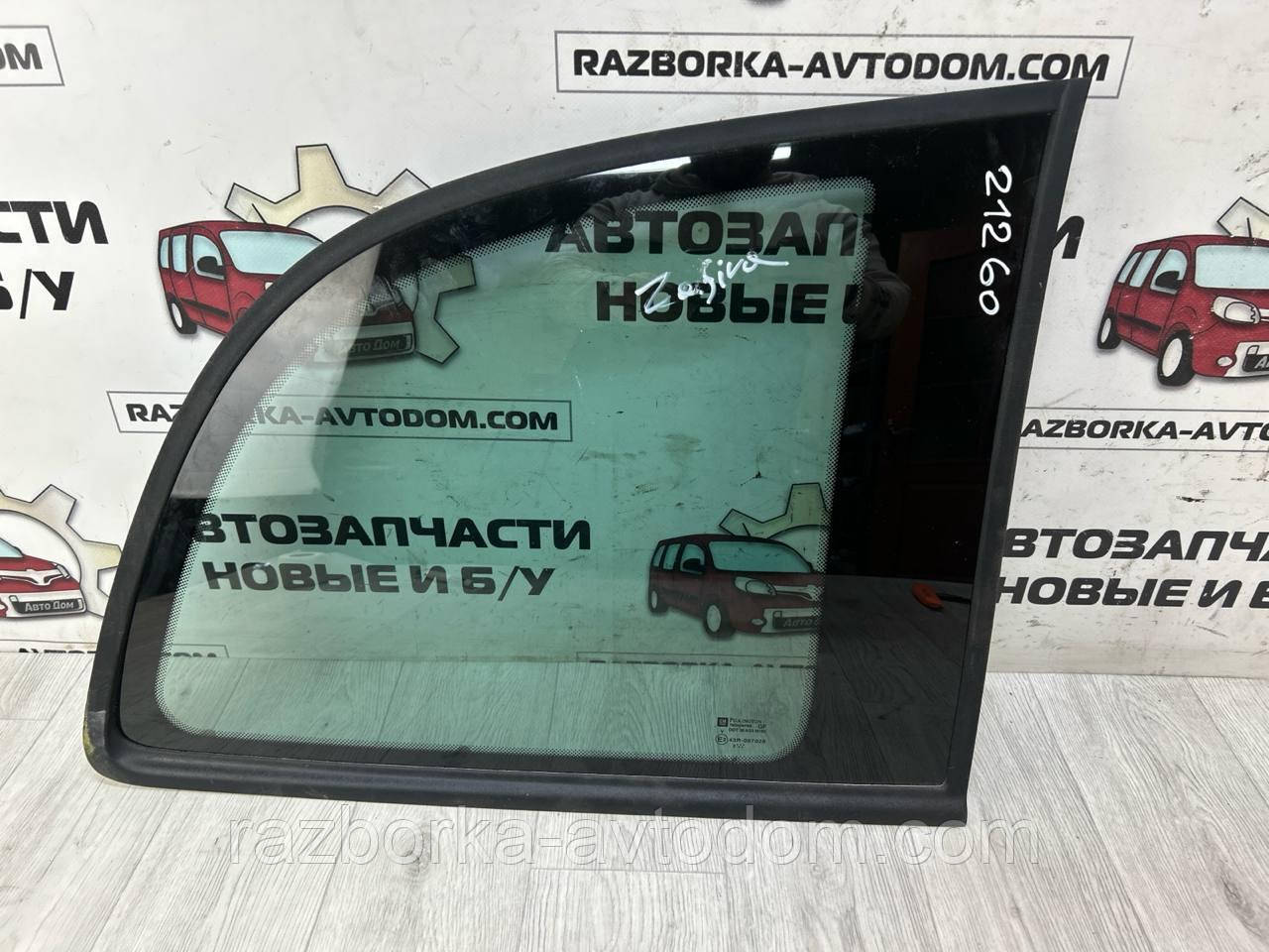 Скло кузове заднє праве Opel Zafira A OE:9175392
