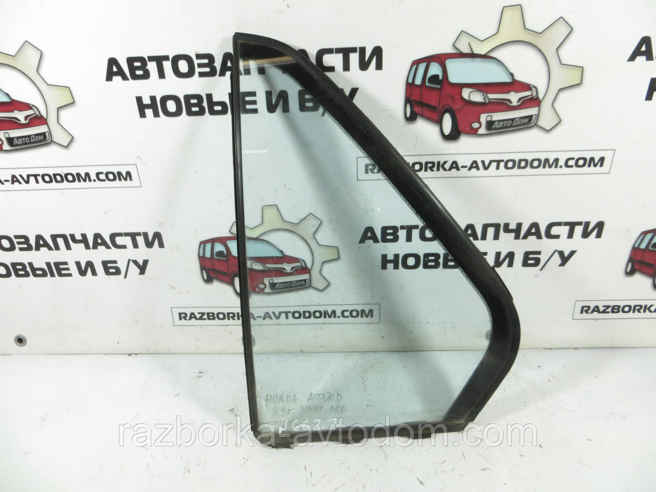 Скло заднього лівого дверей ( форточка/глихе) Honda Accord 4 (1989-1993) ОЕ: 73460-SM4-003 фото 2