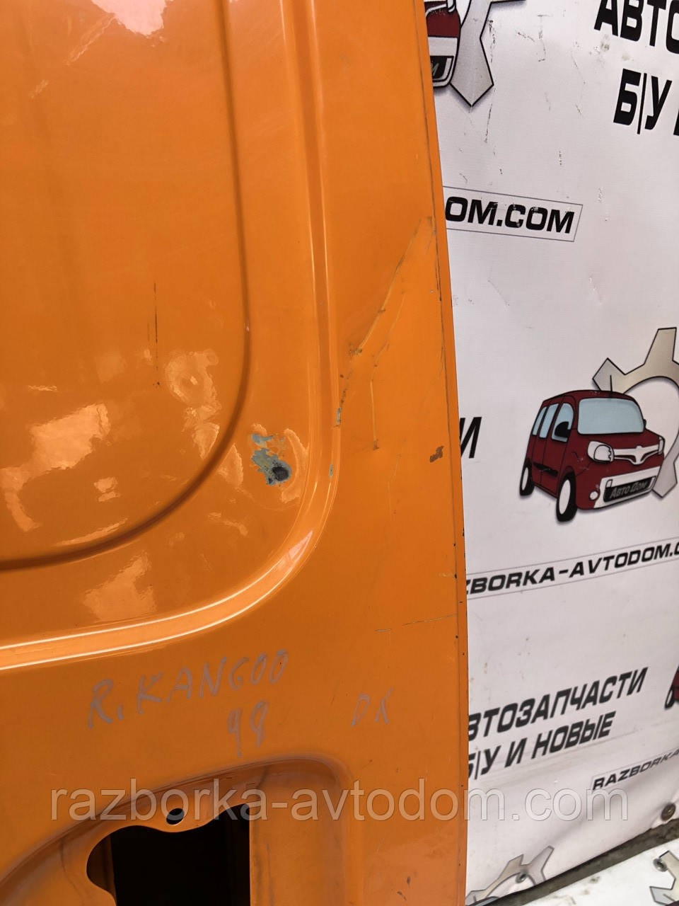 Двері праві бічні сувні Renault Kangoo (97-08)