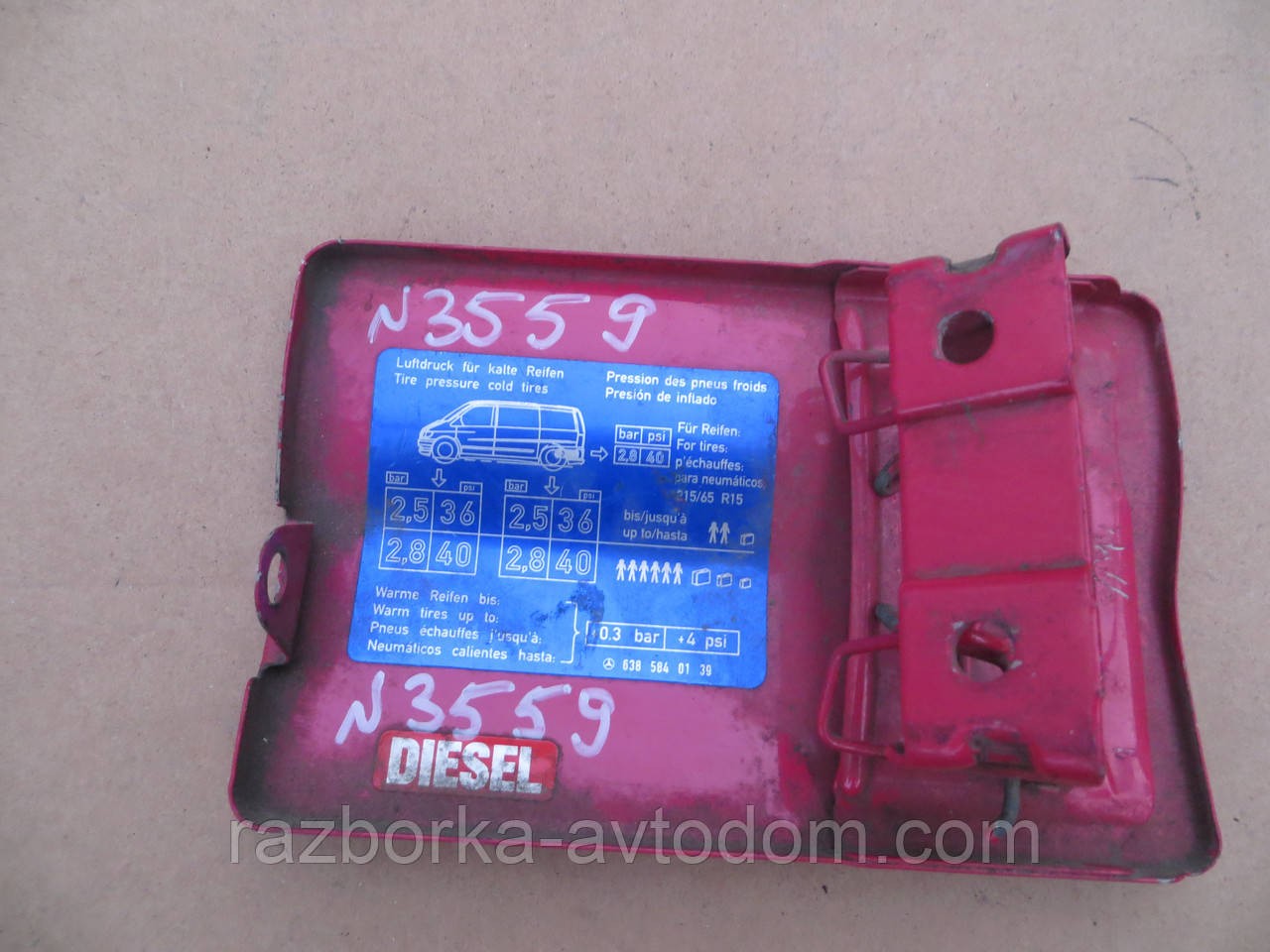 Лючок паливного бака Mercedes Vito 638 (96-99) 6385840139