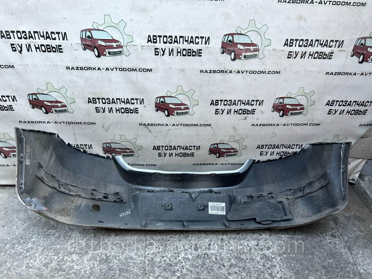 Бампер задній хетчбек OPEL ASTRA H (05-15) OE:24460353 Дефект