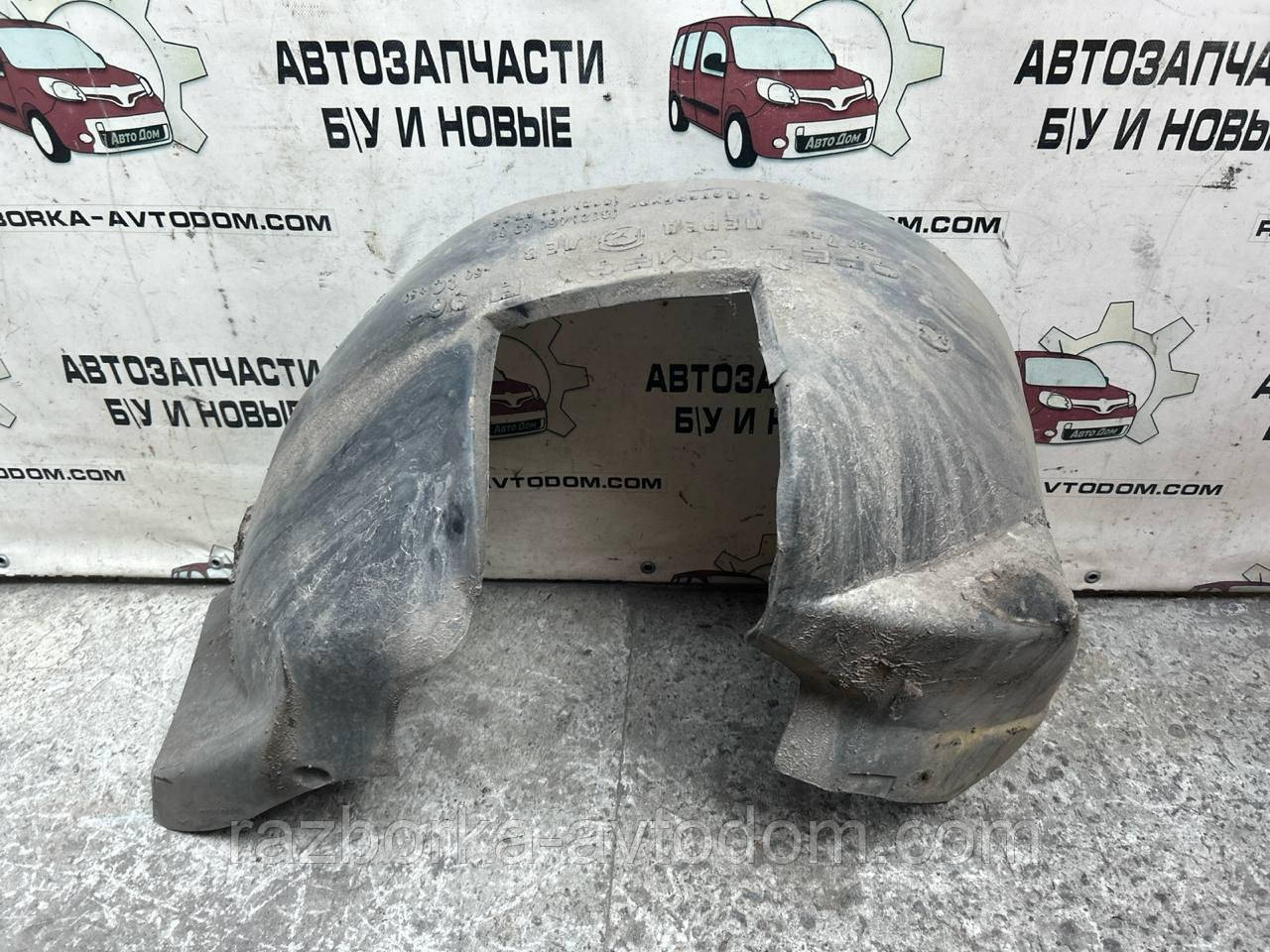 Підкрилок Передній лівий (замінник) Opel Omega B (96-99)