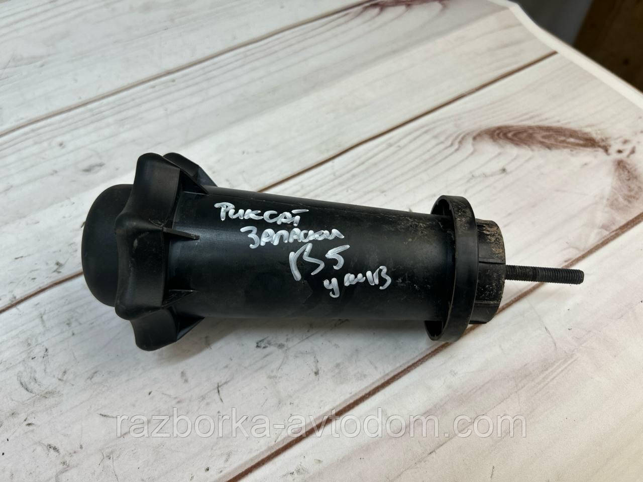 Болт кріплення запаски (запасного колеса) VW Passat B5 (96-05) OE:3b9803899a
