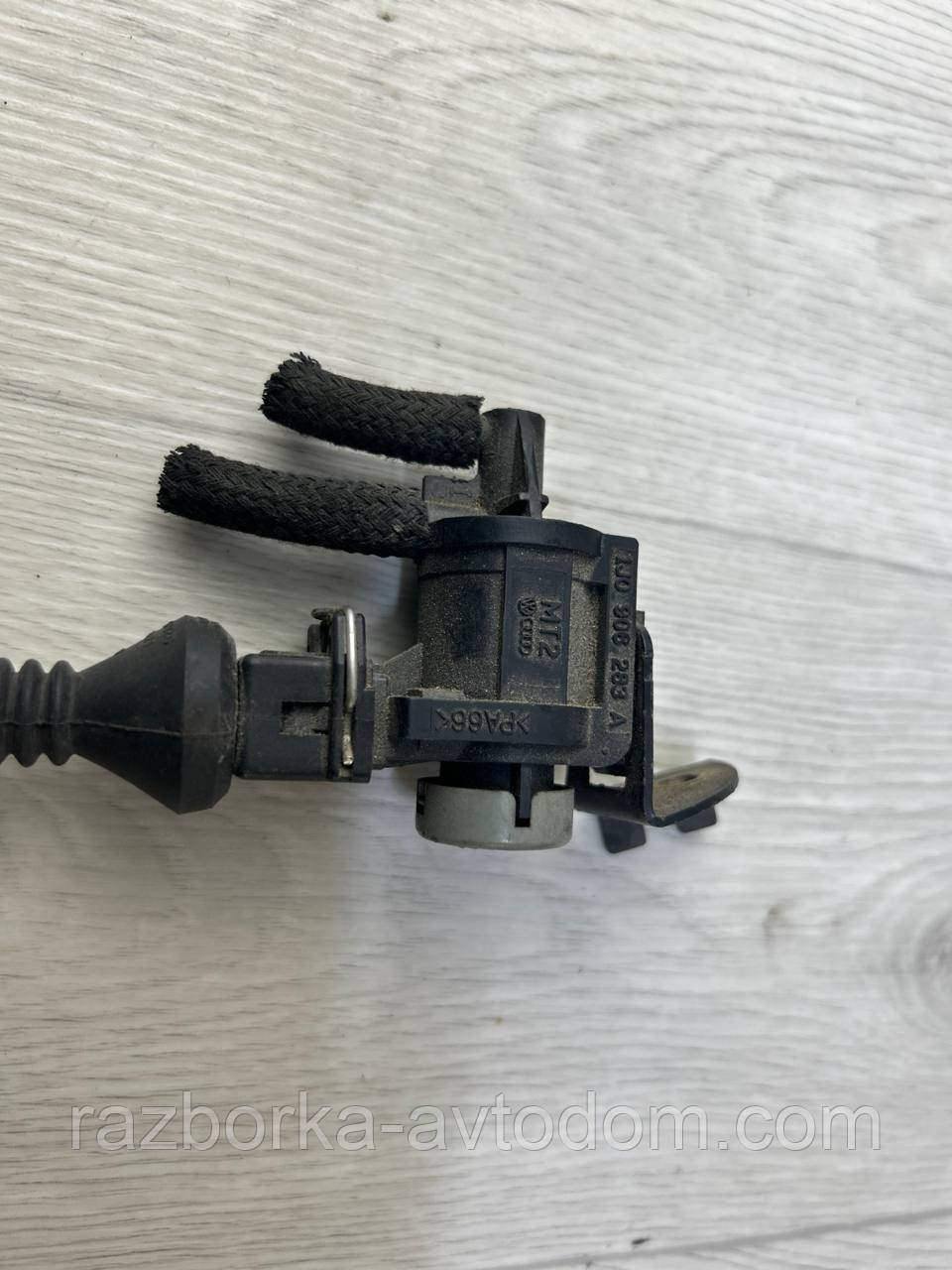 Клапан/соленоїд регулювання заслінки EGR (турбіни) 1,9TD, 2.5TD VW Passat B5, Audi A4 B5 OE: 1j0906283a
