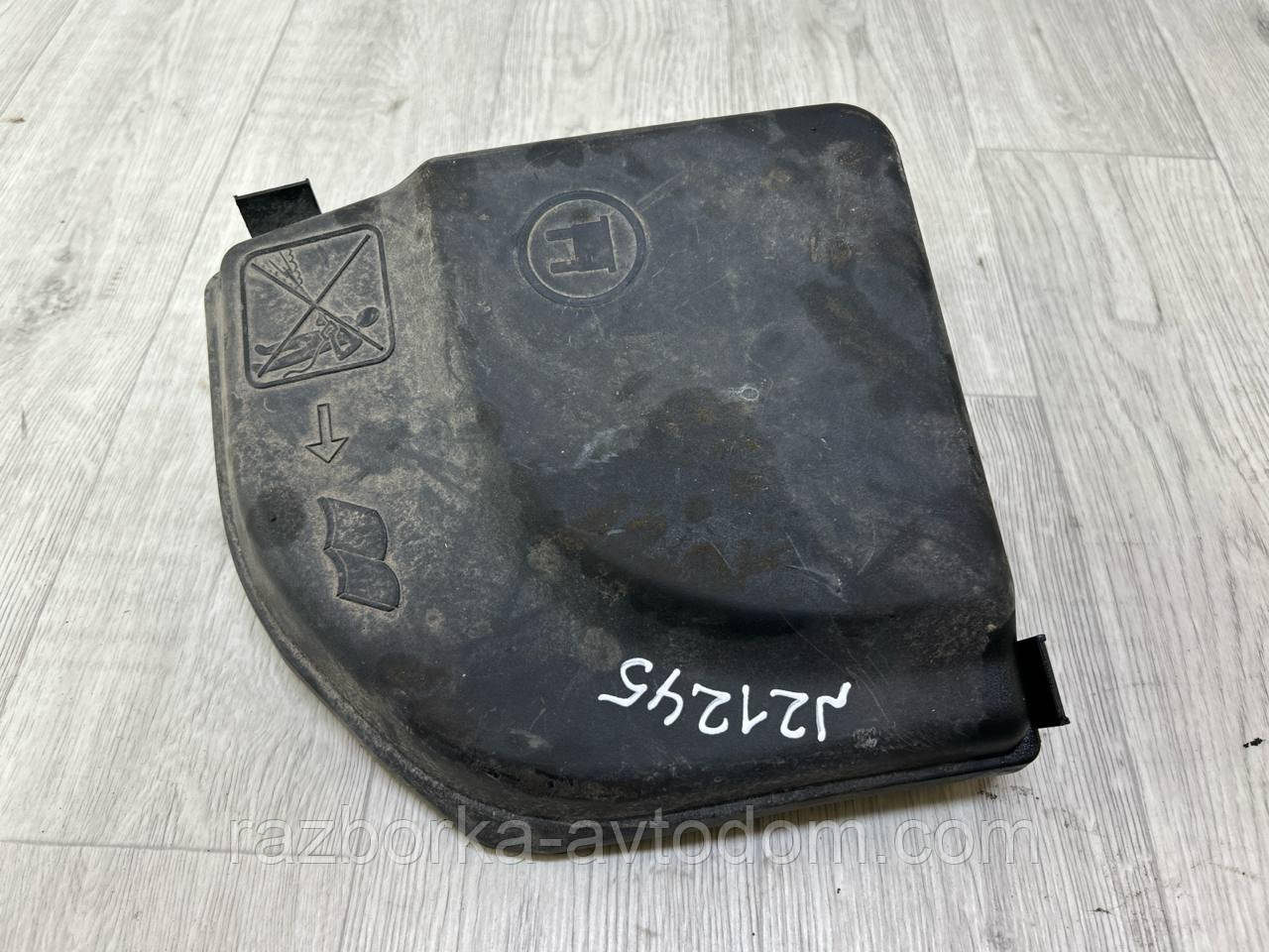 Кришка блока запобіжників верхня Citroen C4 (04-10) OE: 9653315180