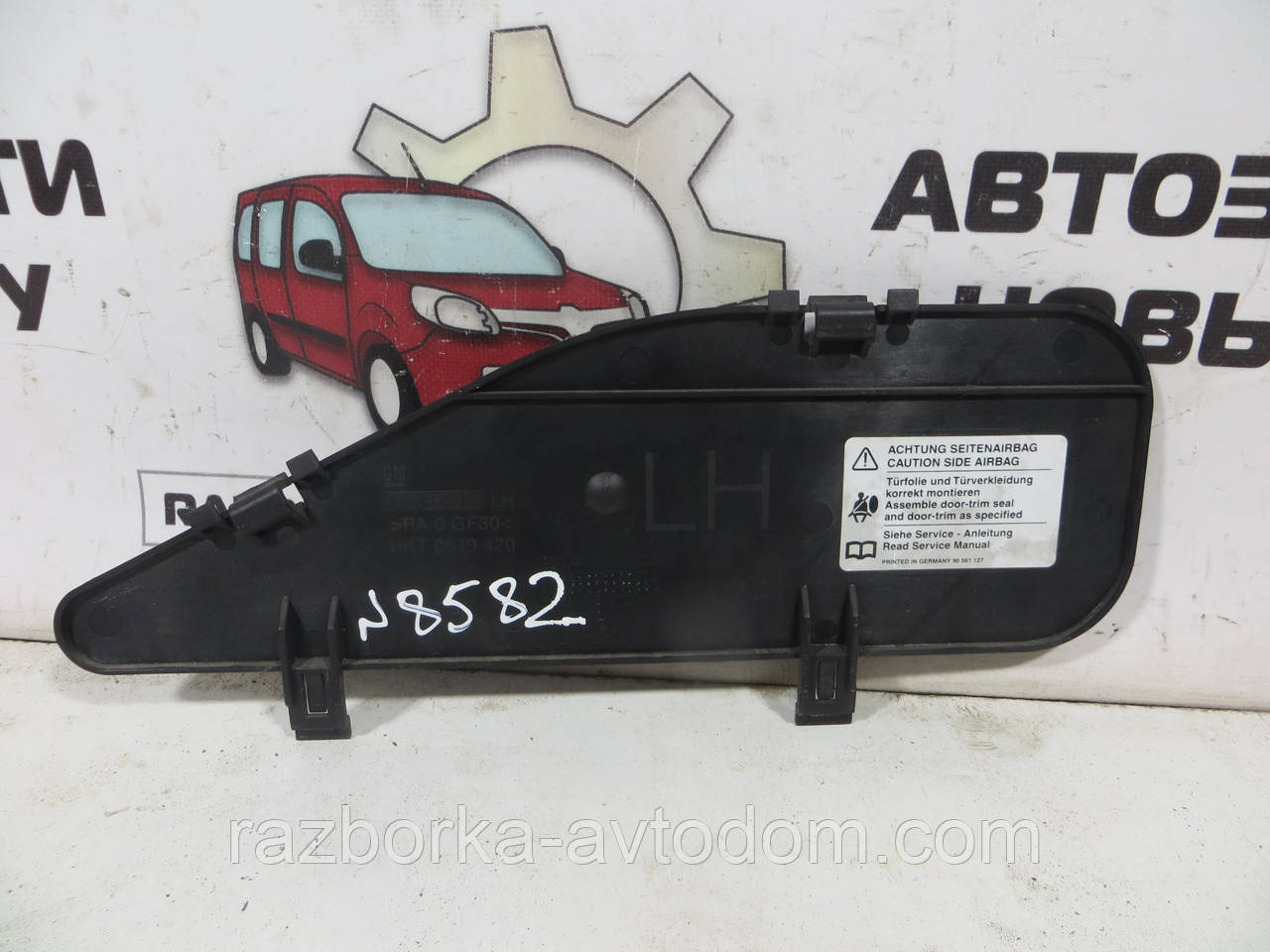 Накладка заглушка пластик дверей передньої лівої Opel Zafira A (1999-2005) OE: 24458912