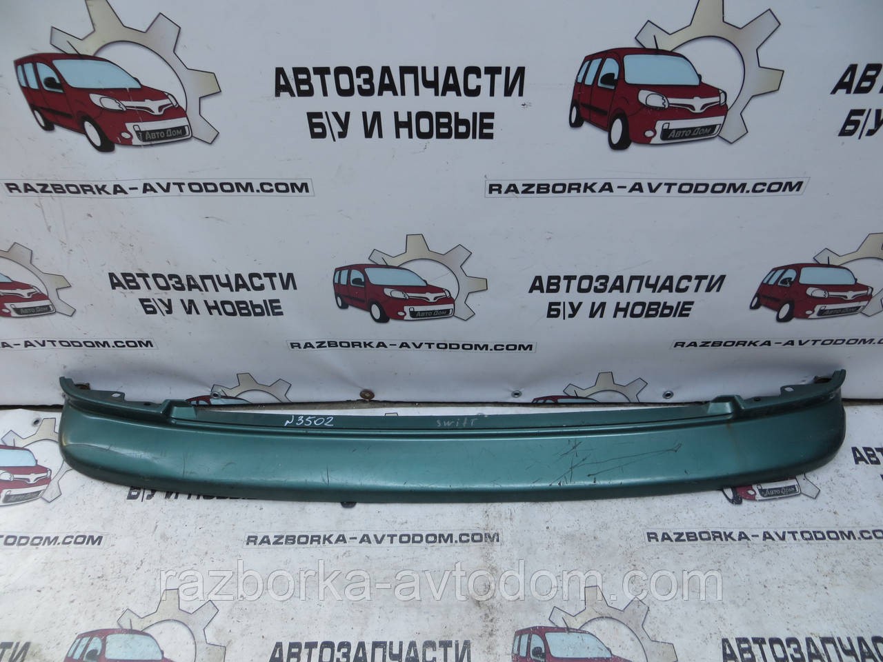 Накладка Молдинг задньої бампера (сідан) Suzuki Swift (1989-1992) OE:71811-70C00-5PK