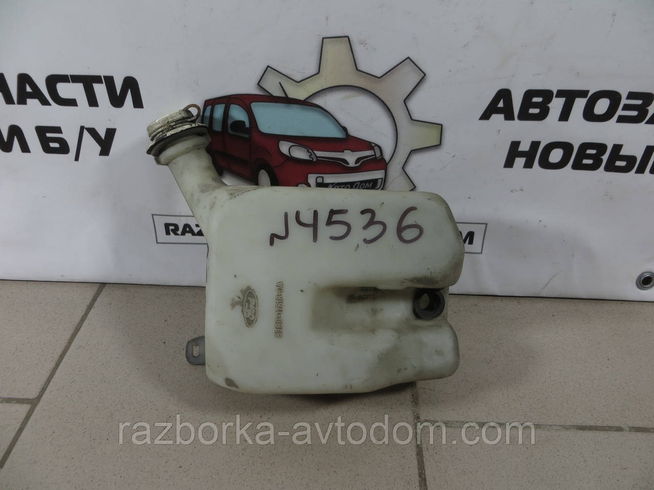 Бачок омивача заднього скла Ford Sierra (1982-1987) OE: 83BG-17618-DA