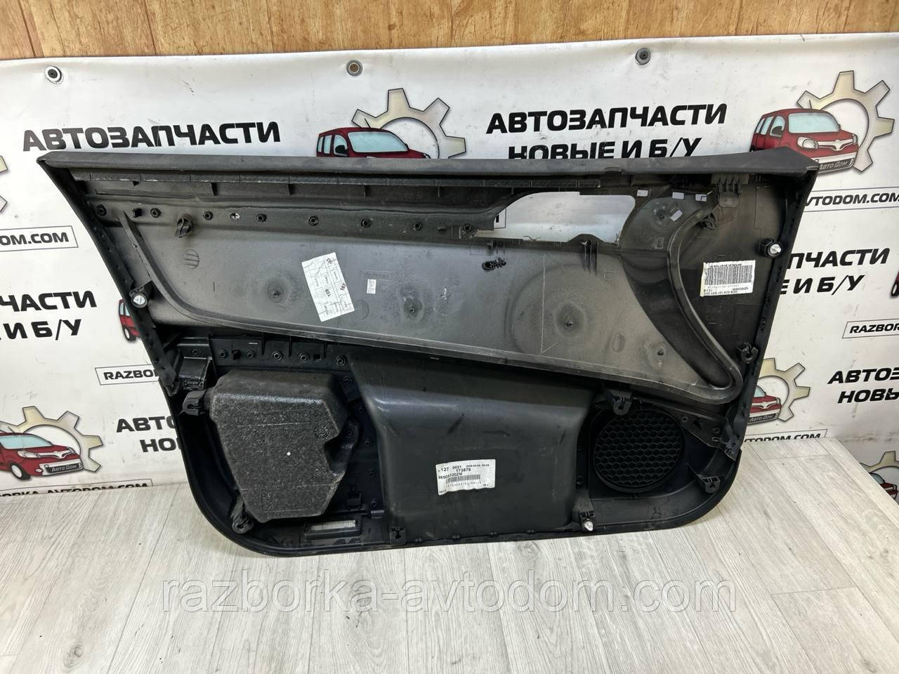 Мапа (обшивка) дверей передньої правої PEUGEOT 407 (04-11) OE:96505320ZM