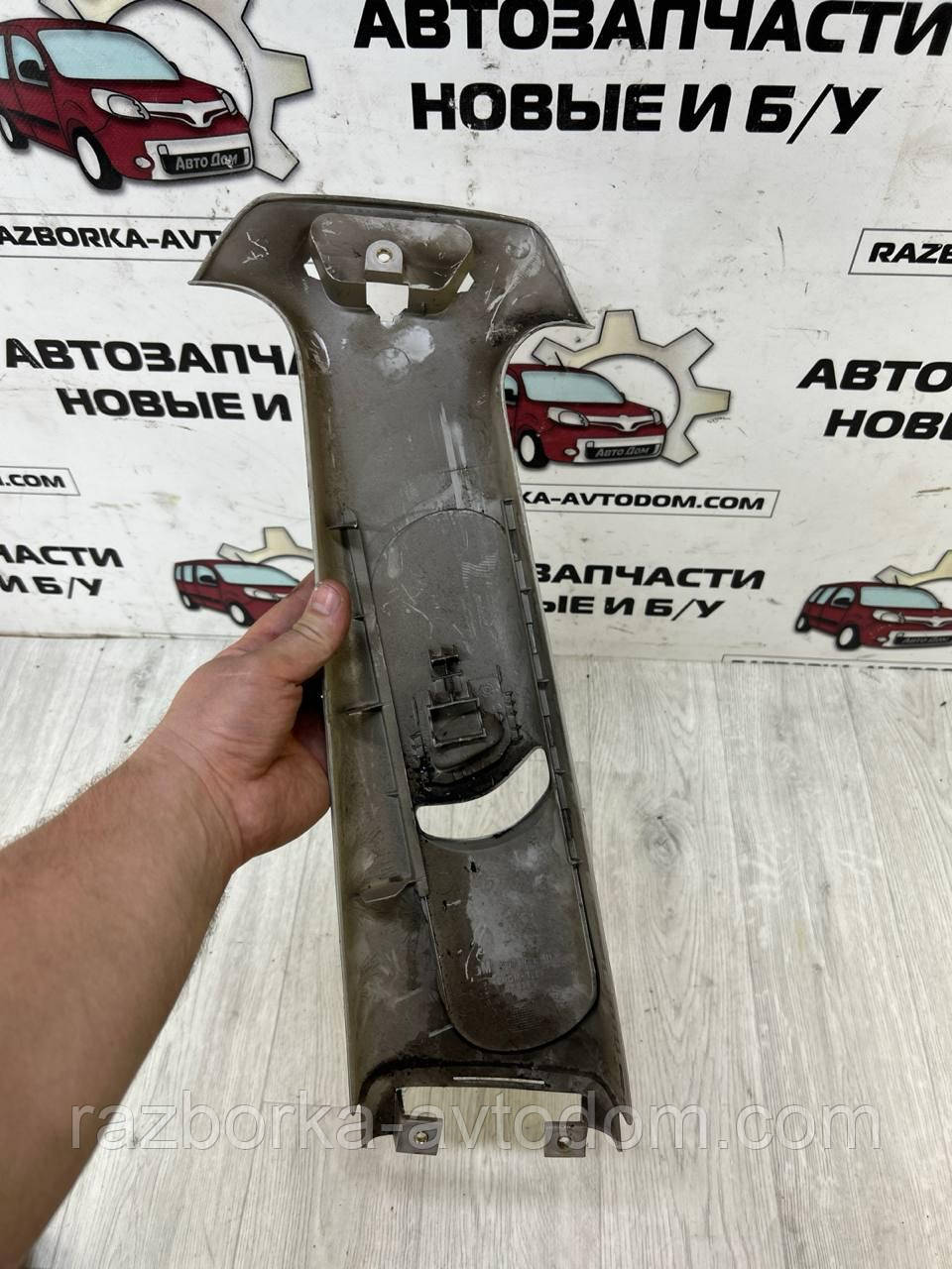 Обшивка центральної стійки права OPEL OMEGA B (1994-2003) OE:90379408 Требіє чищення фото 2