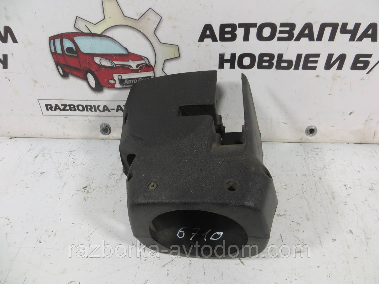 Кожух/пластик кермової колонки NISSAN PRIMERA (1991-1996) ОЕ: 4847099J00