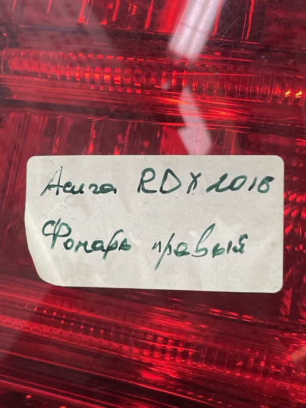 Ліхтар задній лівий Acura RDX 3 (18-24) 2XL94934541