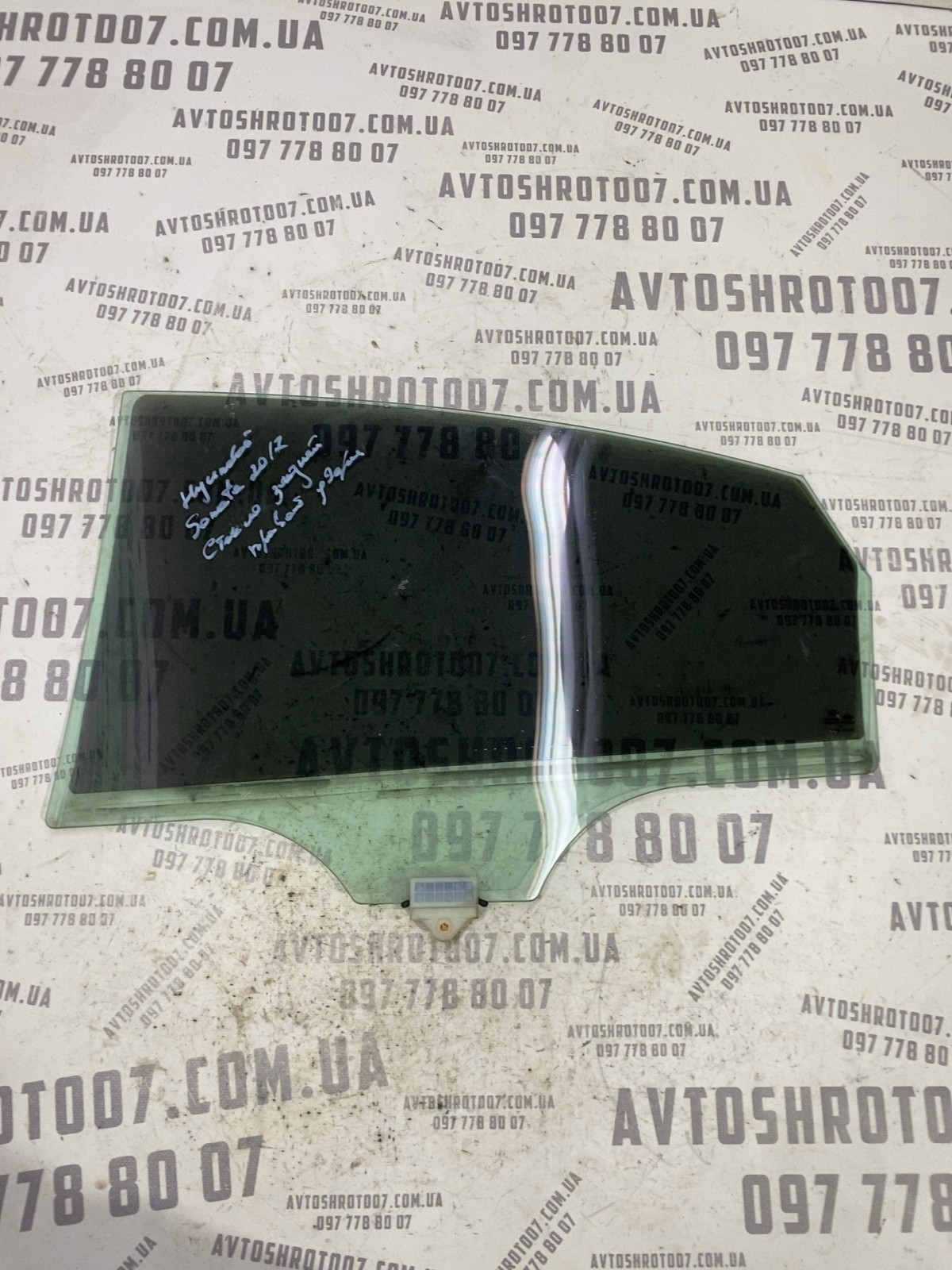 Скло дверей Hyundai Sonata 7 LF фото 2