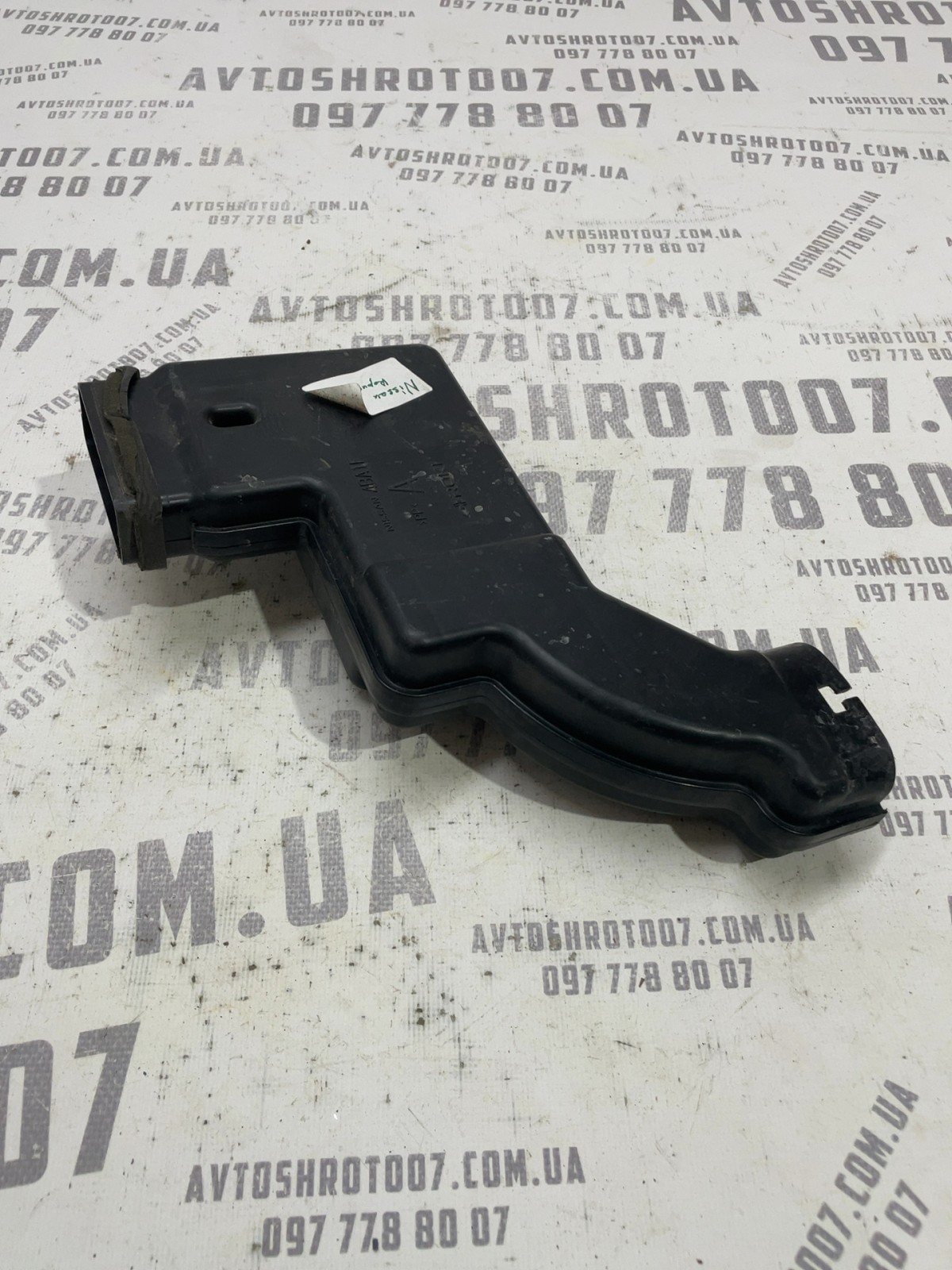 Патрубок повітряний Nissan Rogue T32