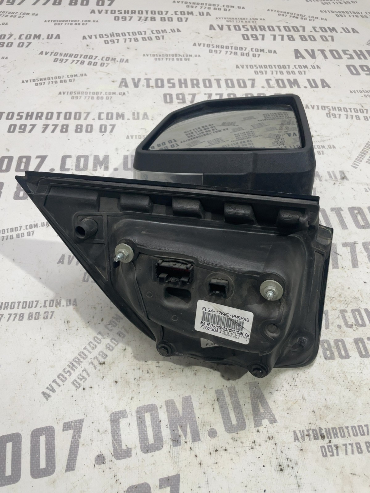Дзеркало праве Ford F-150 (15-20) FL3417682PMSMAS