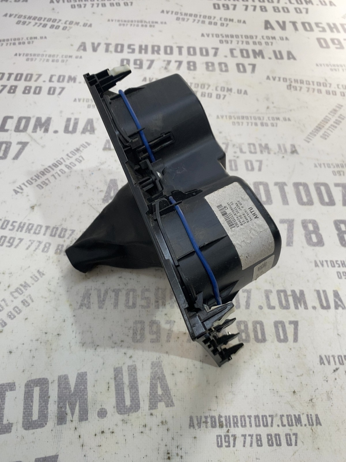 Накладка салону Hyundai Tucson 4 (20-24) 84604N7880UAY