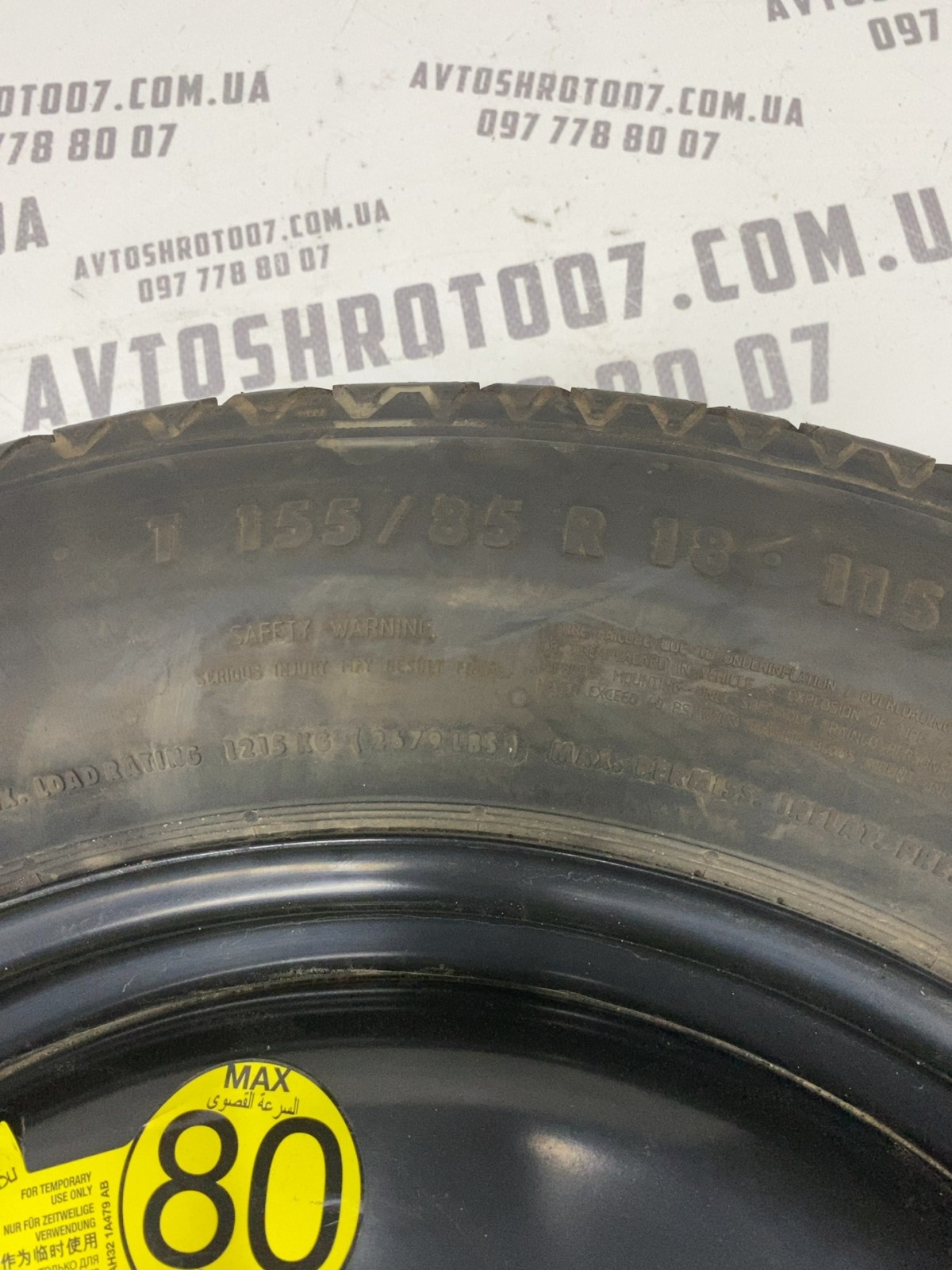 Запасне колесо Range Rover Evoque 1 (11-18) OEM 2180801