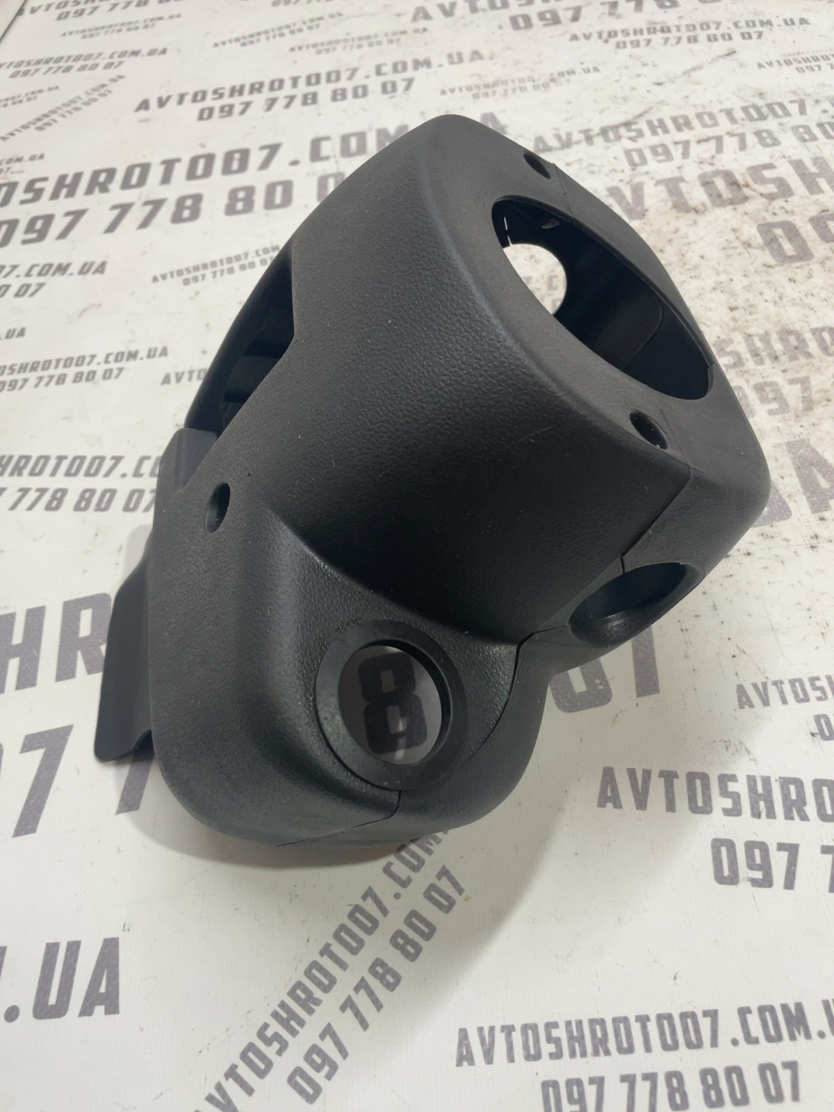 Кожух рул. колонки Hyundai Accent 3 06-10 1.5D 848511E000