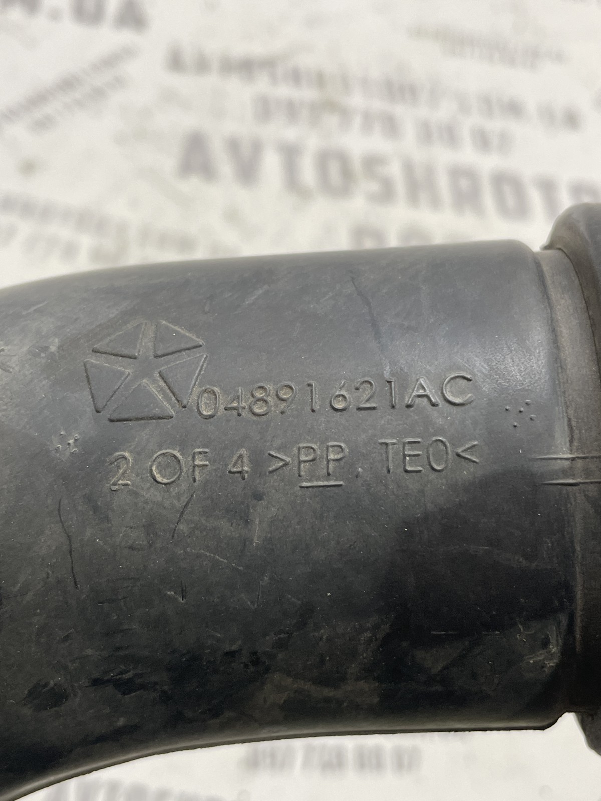 Патрубок повітряний Jeep Patriot MK (07-17) OEM 04891621AC