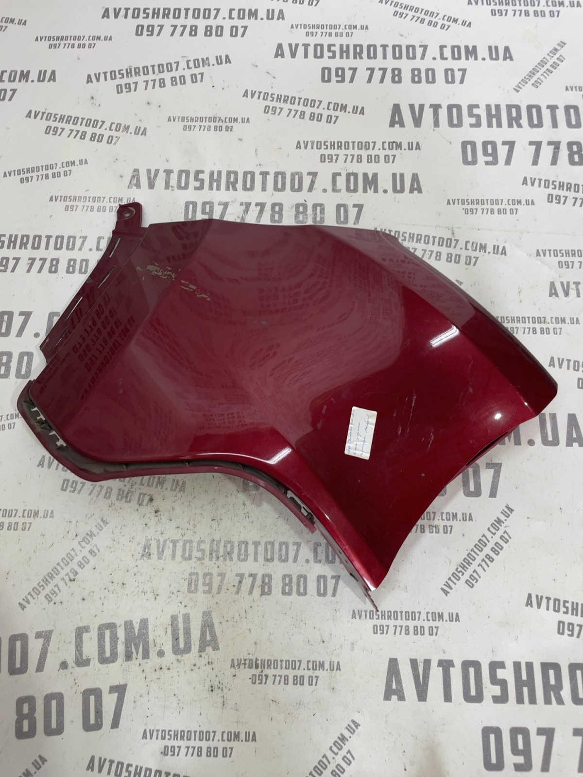 Накладка бампера задня ліва Jeep Cherokee KL FC00AA106193