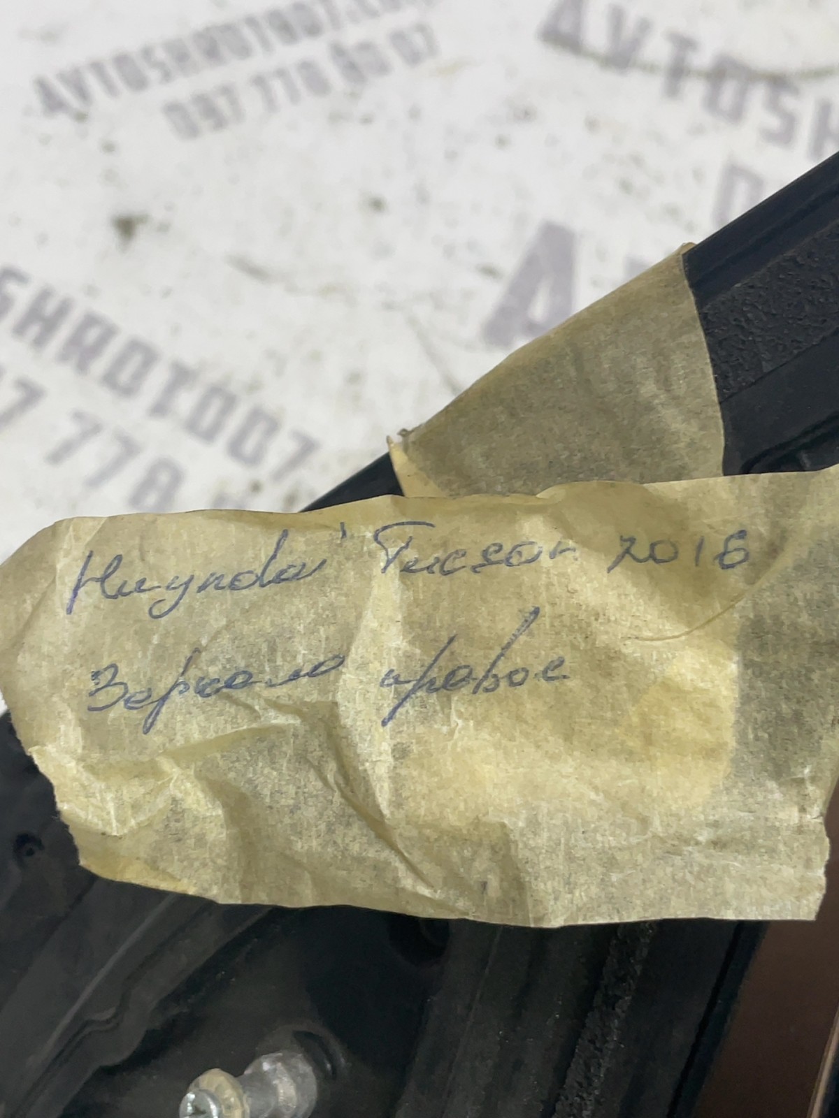 Дзеркало праве Hyundai Tucson 3 TL (15-21) 87620D3410