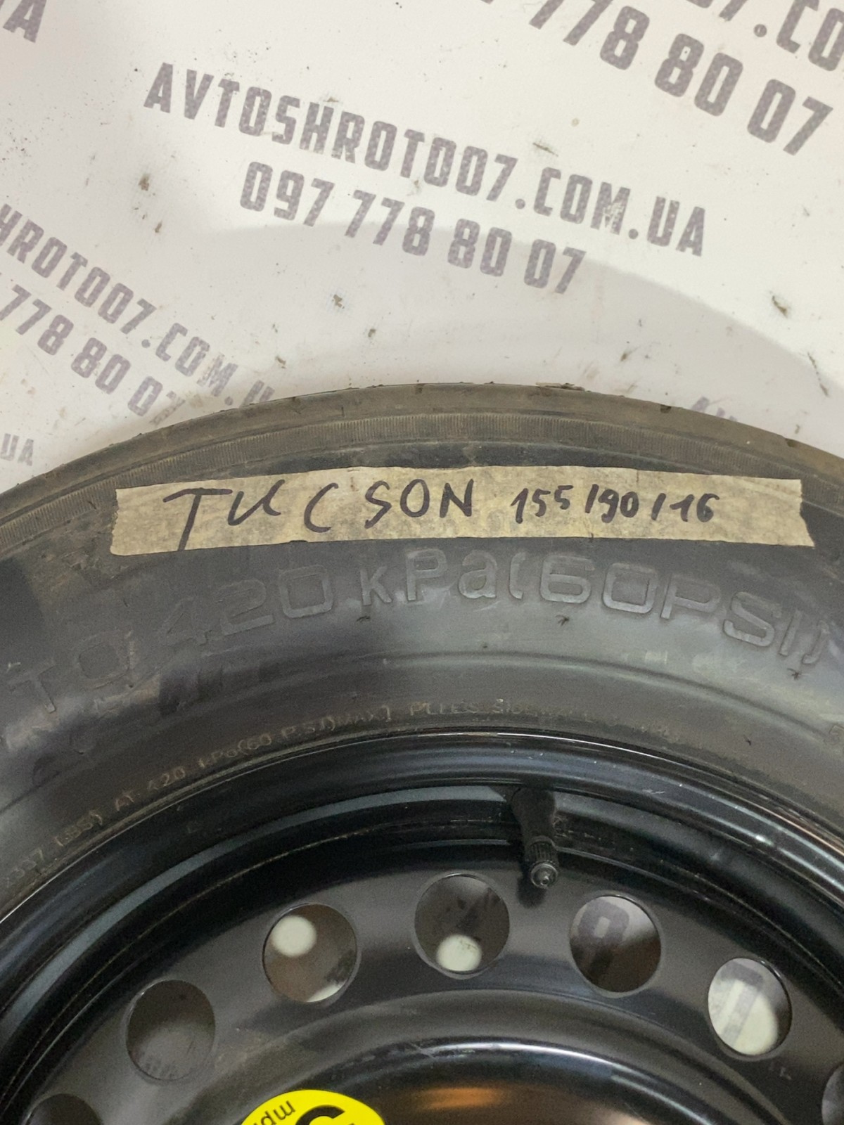 Запасне колесо Hyundai Tucson 3 TL (15-21) 52910C1910