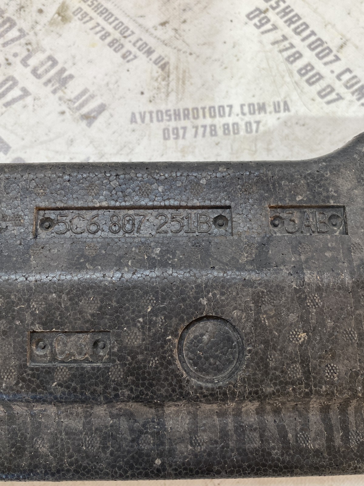 Абсорбер бампера Volkswagen Jetta 6 5C6807251B