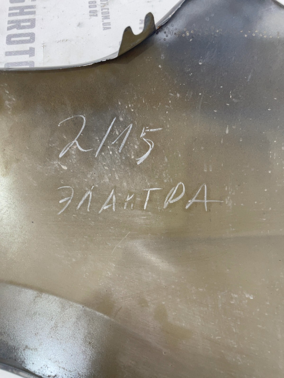 Крило переднє праве Hyundai Elantra 5 (10-15)