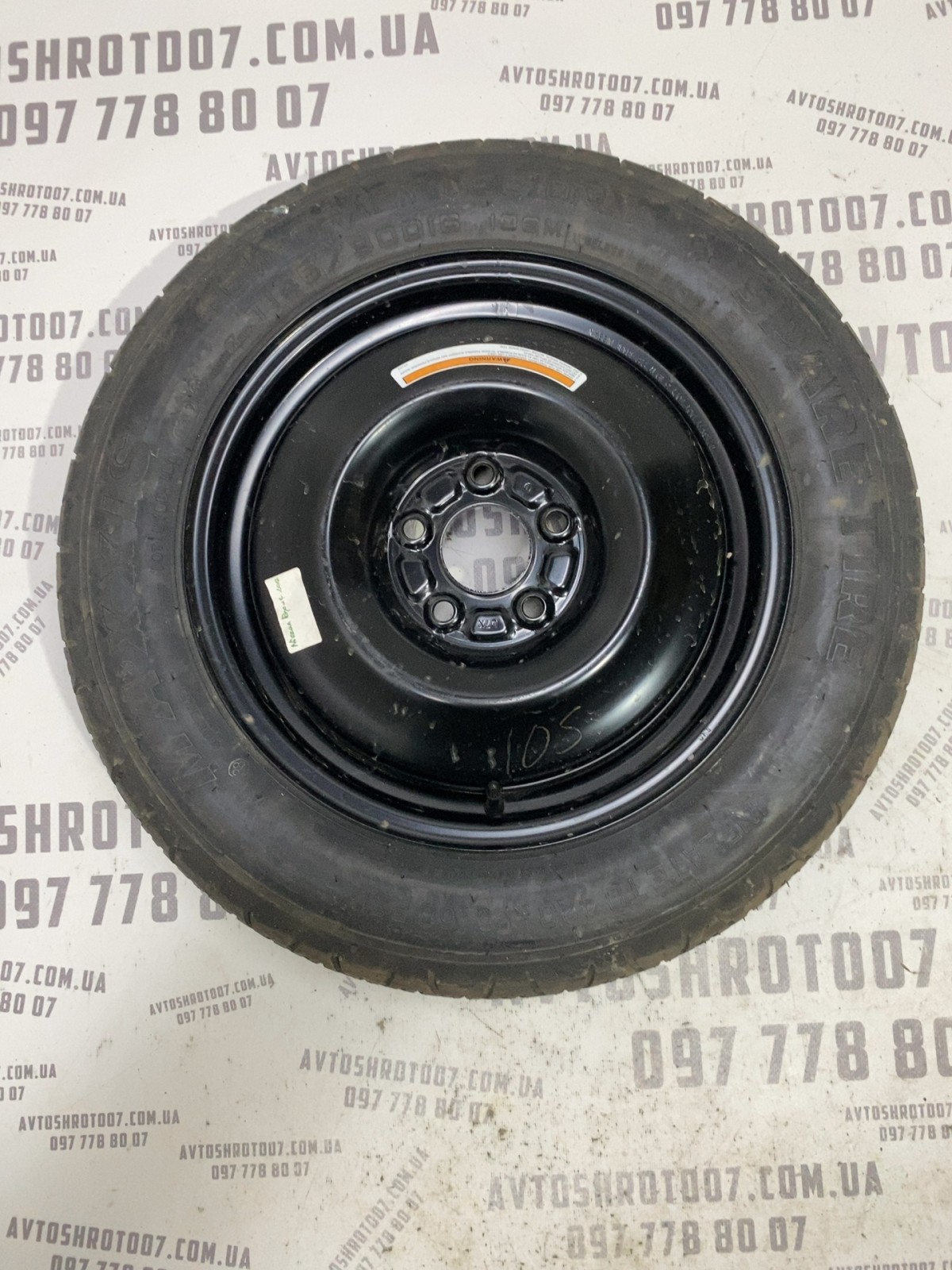 Запасне колесо Nissan Rogue T32 (13-20) фото 2