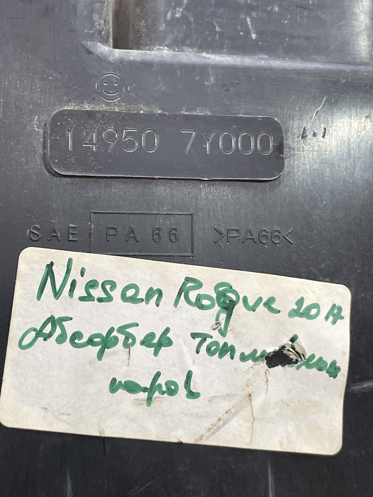 Адсорбер Nissan Rogue T32 (13-20) 149507Y000