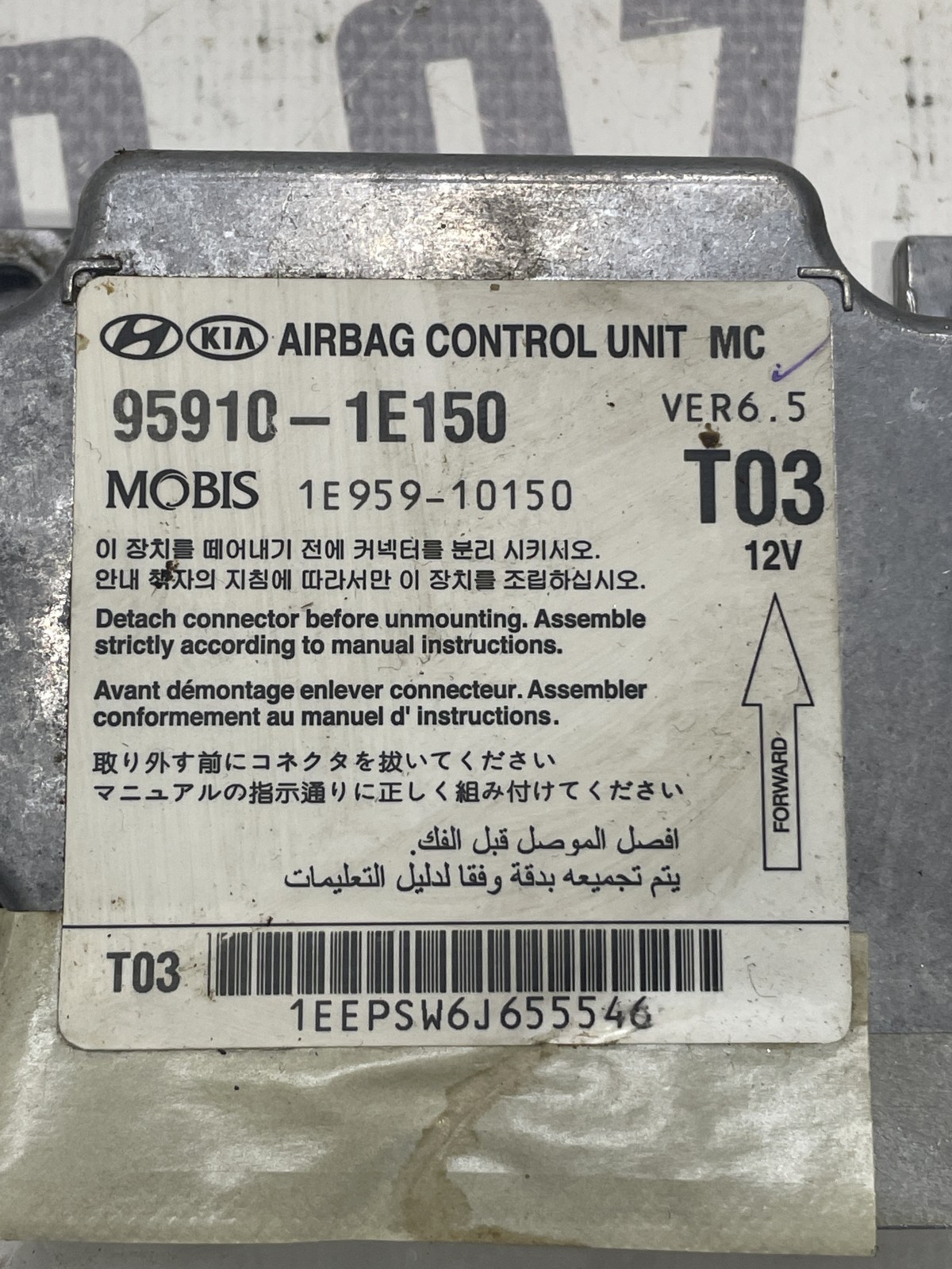Блок подушок Hyundai Accent 3 (06-10) 1.5D 959101E150