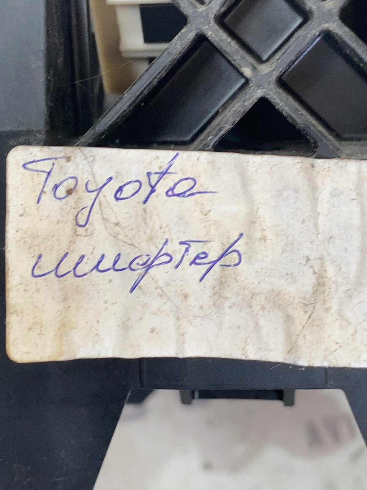 Куліса перемикання передач Toyota RAV4 5 OEM 75M016LHD