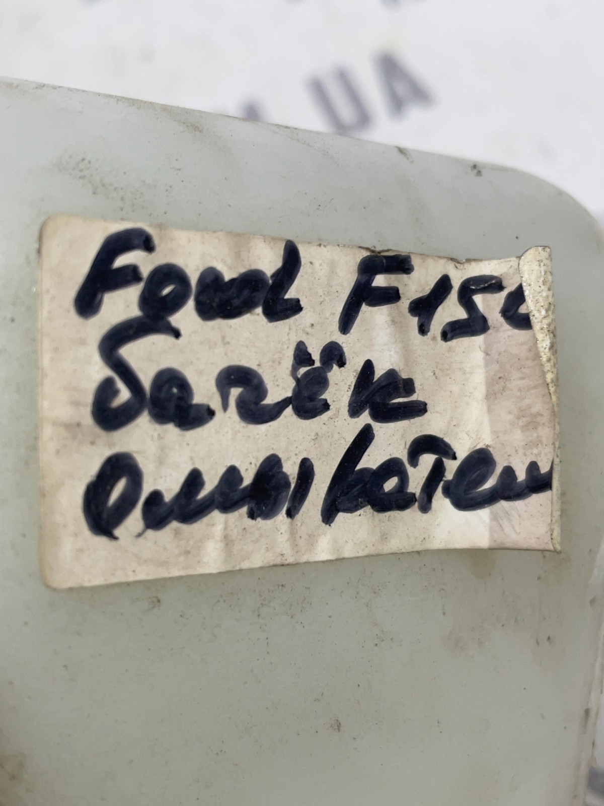 Бачок омивача Ford F-150 (09-14) FL3417B613AD