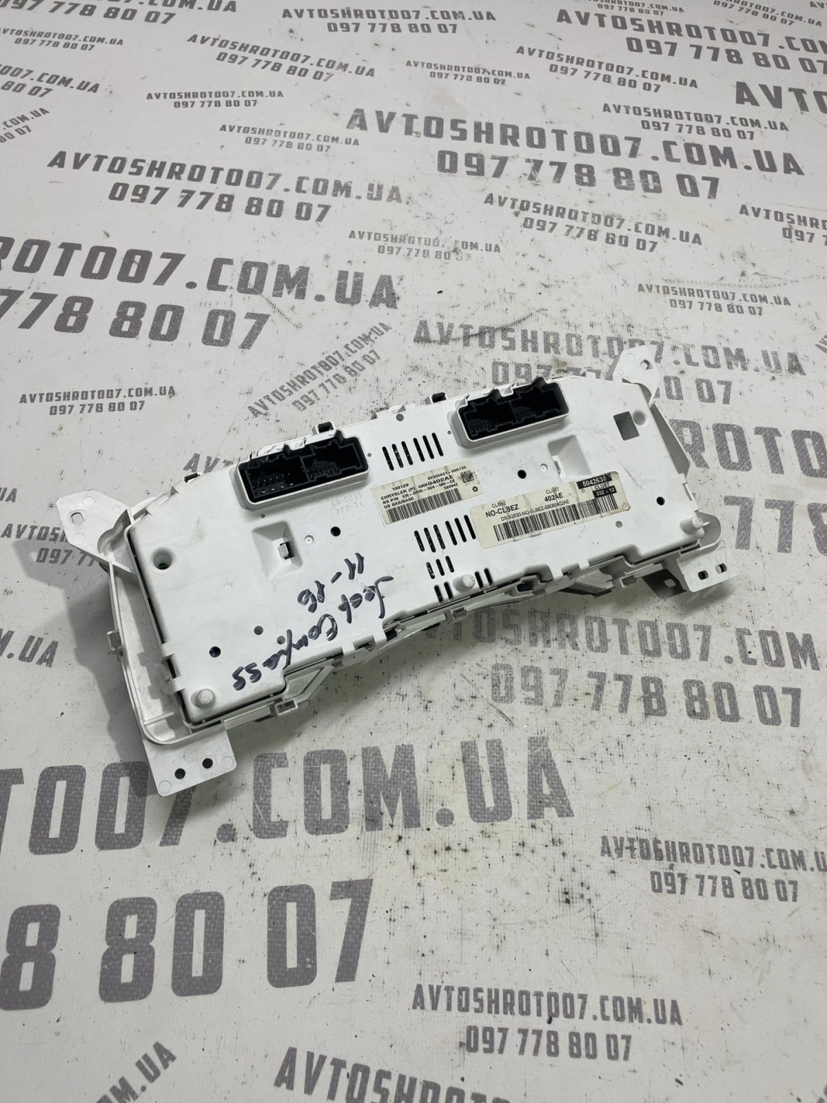Панель приладів Jeep Compass MK (06-16) 68080402AE