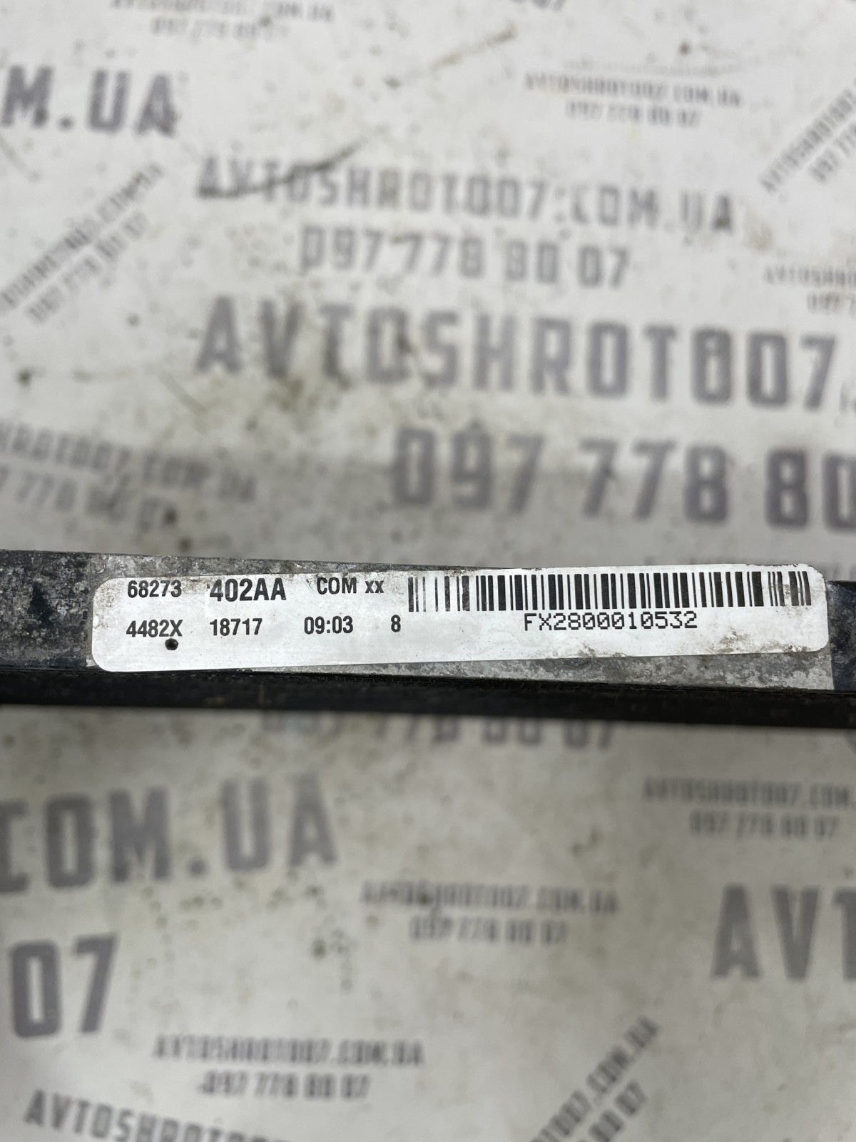 Радіатор кондиціонера Jeep Compass MK (06-17) 68273402AA