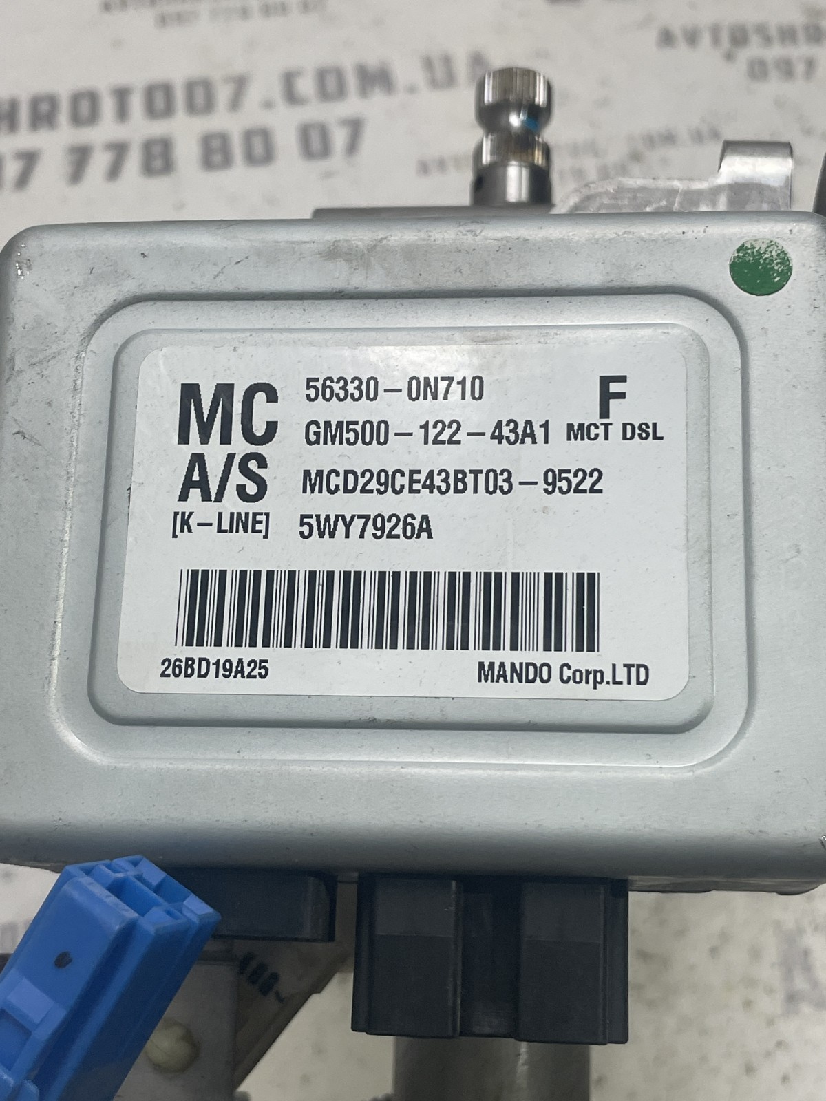 Електропідсилювач Hyundai Accent 3 (06-10) 1.5D 563300N710