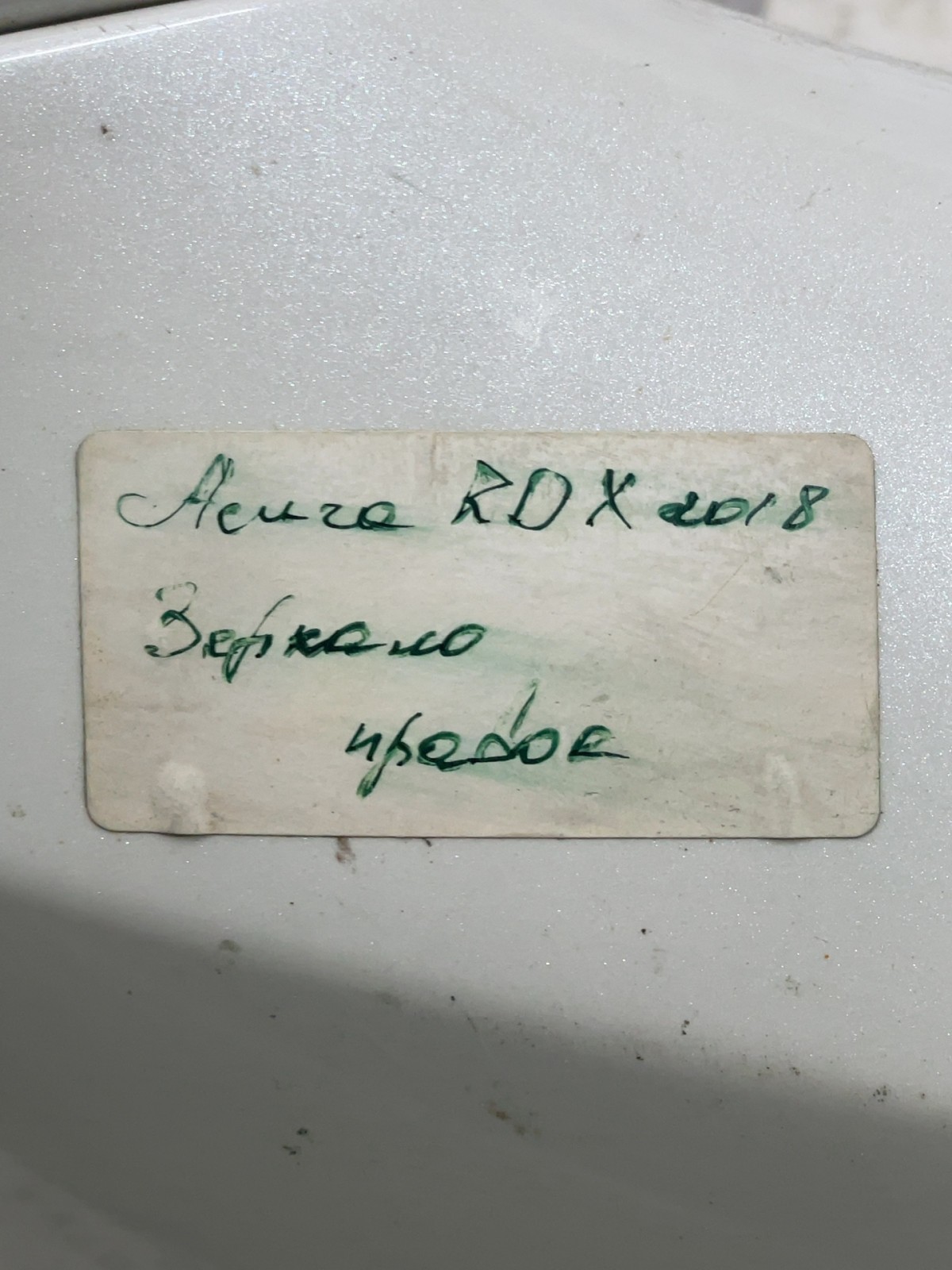 Дзеркало праве Acura RDX 2 (13-18) TL06NW21621