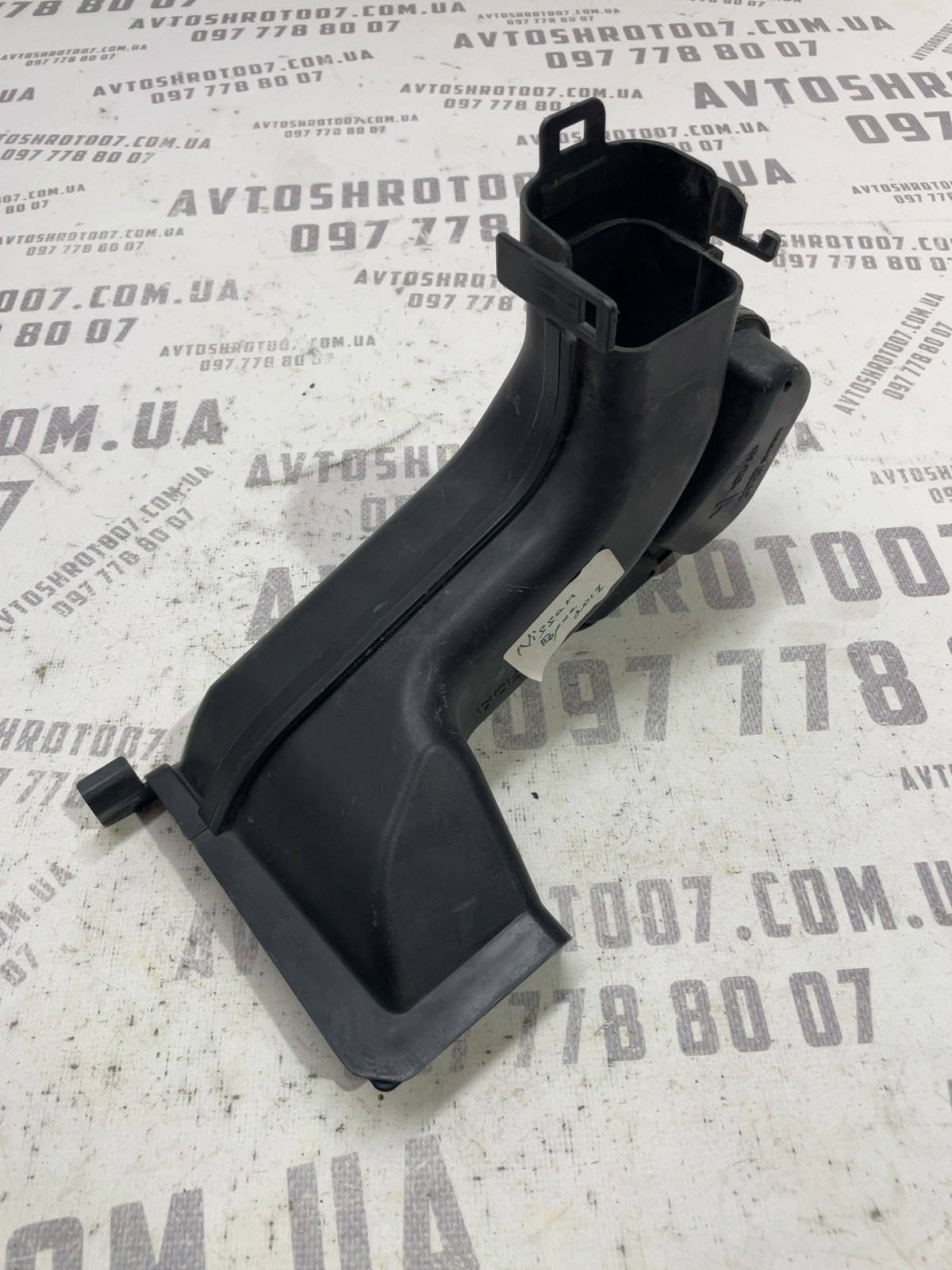 Патрубок повітряний Nissan Rogue T32 (13-20)