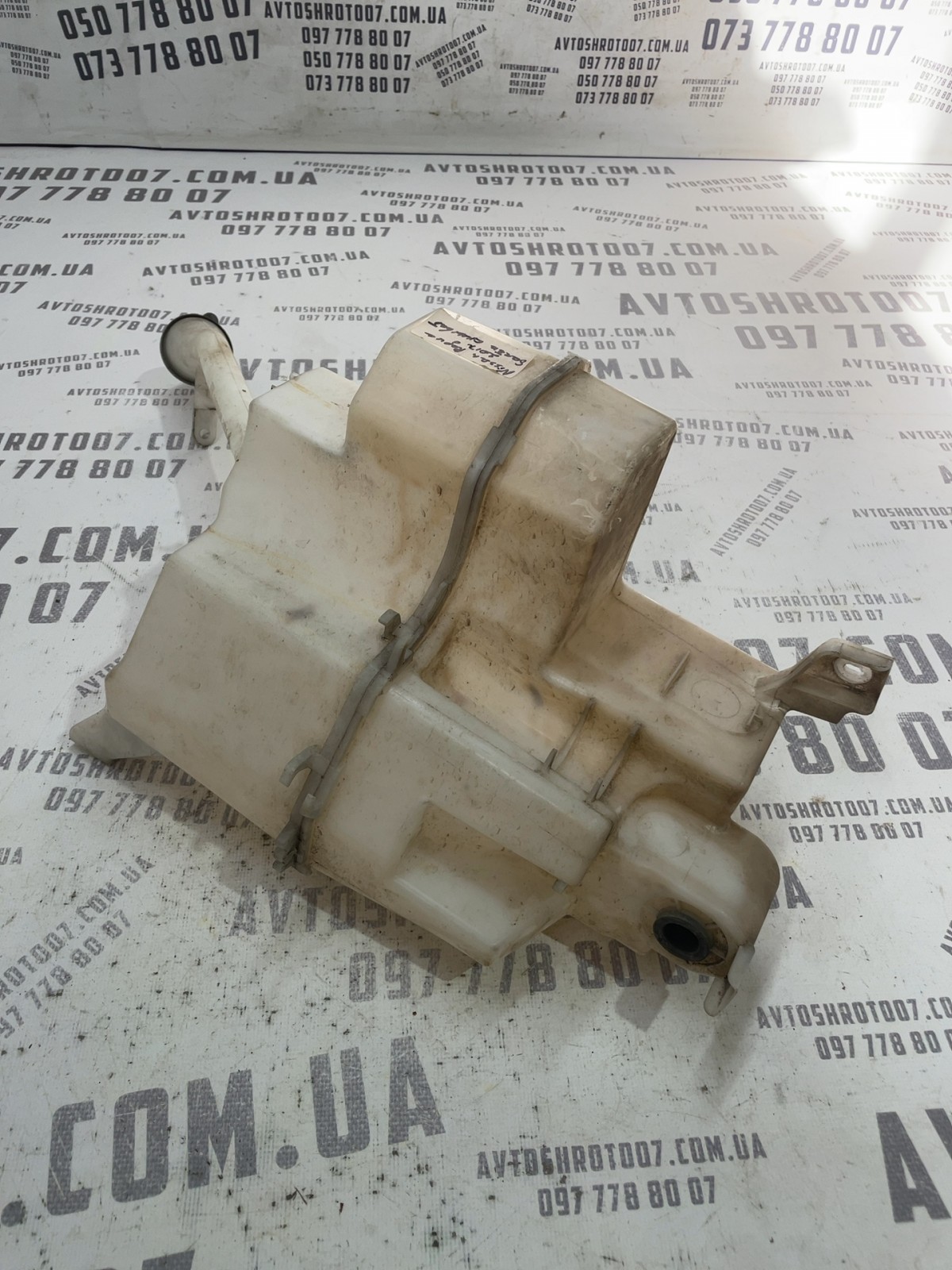 Бачок омивача лобового скла Nissan Rogue T32 (13-20)