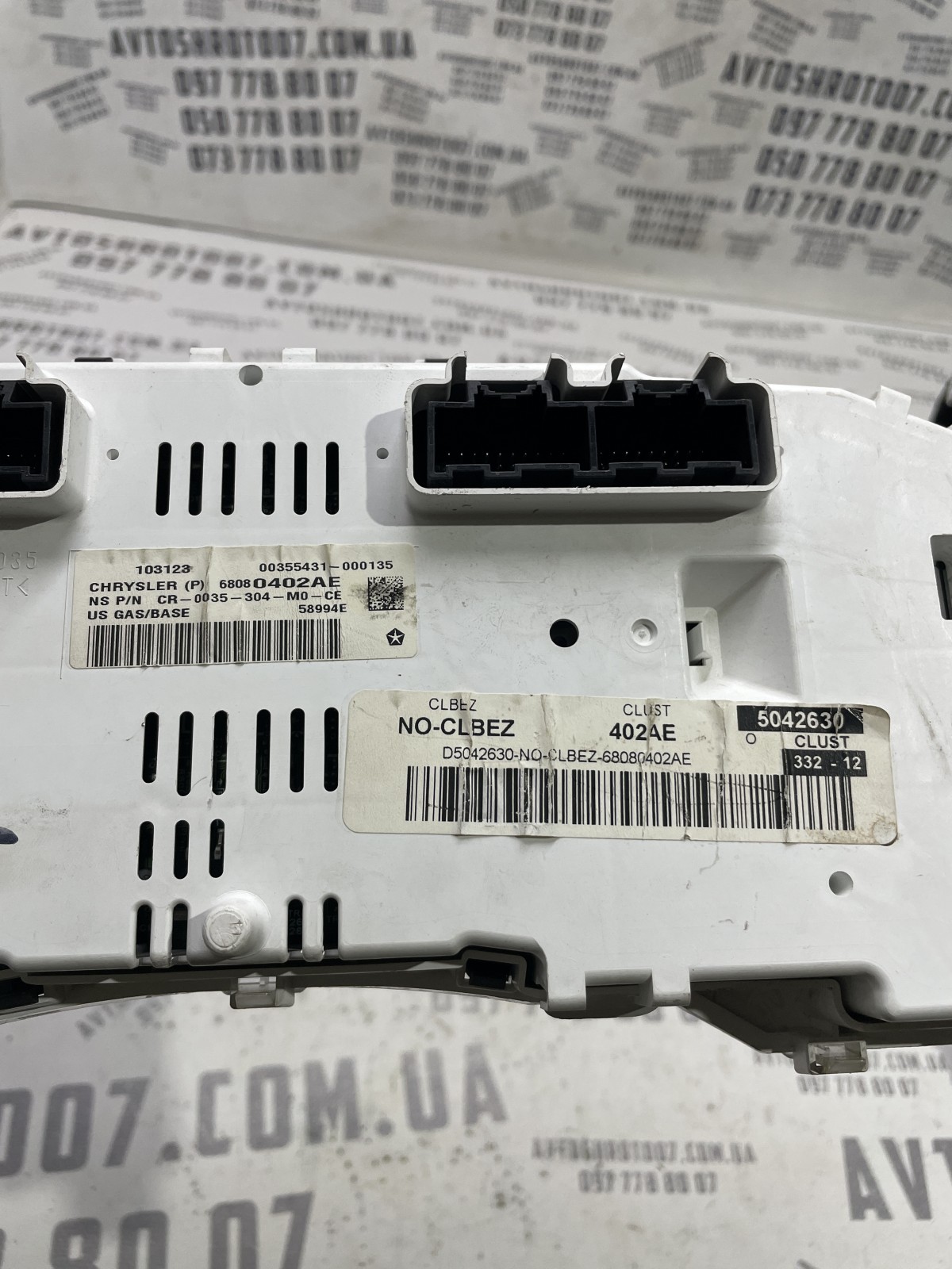 Панель приладів Jeep Compass MK (06-16) 68080402AE