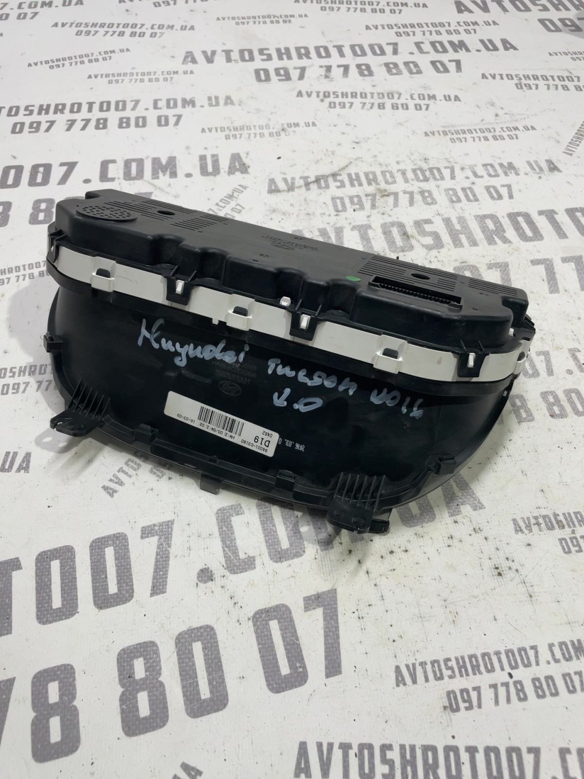 Панель приладів Hyundai Tucson 3 TL (15-21) 94001D3180