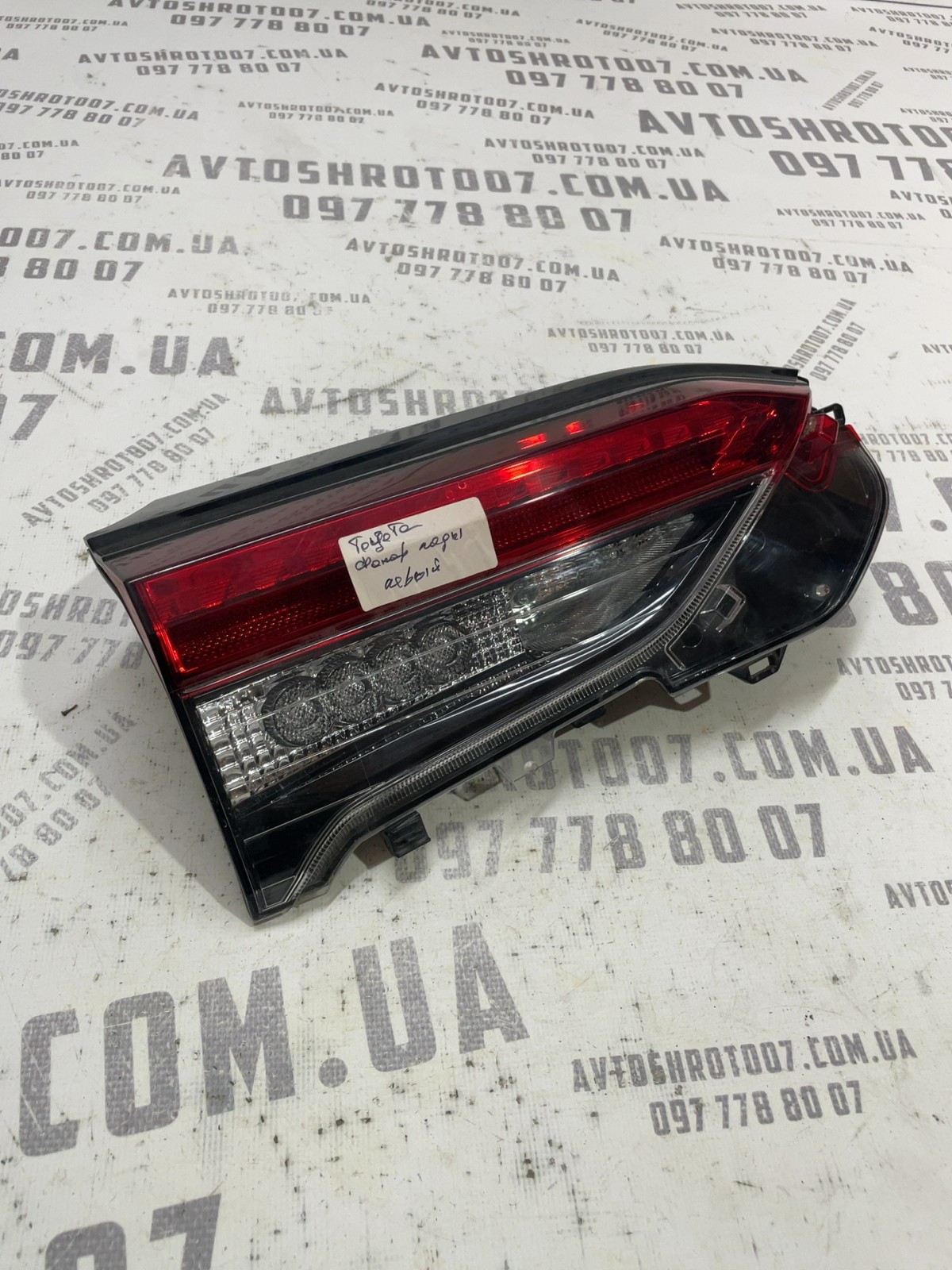 Ліхтар задній лівий Toyota RAV4 5 (18-24) 8159042062